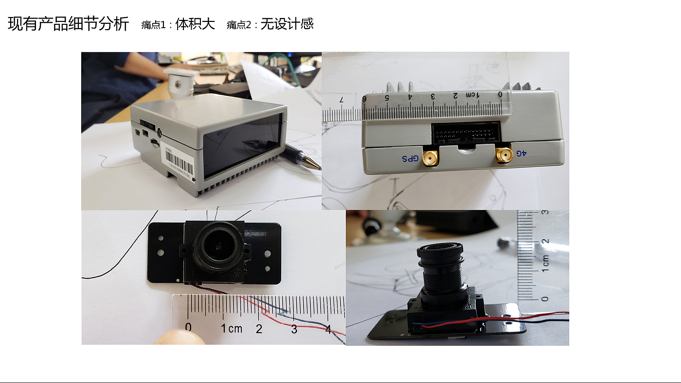 Design method，vehicle，camera，