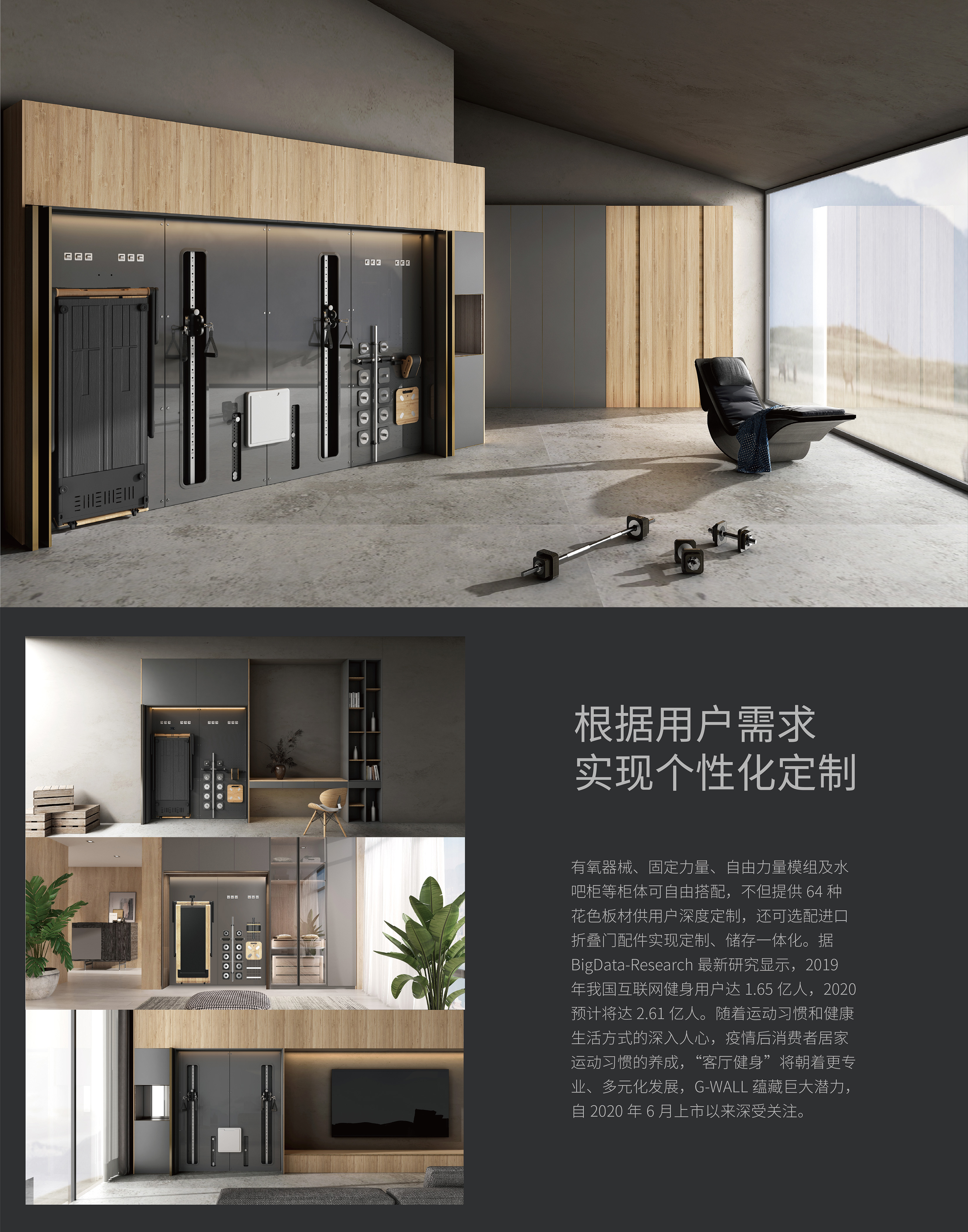 Piano，Designed，Cloud nest，Bodybuilding，China Construction Expo，Cross border innovation，
