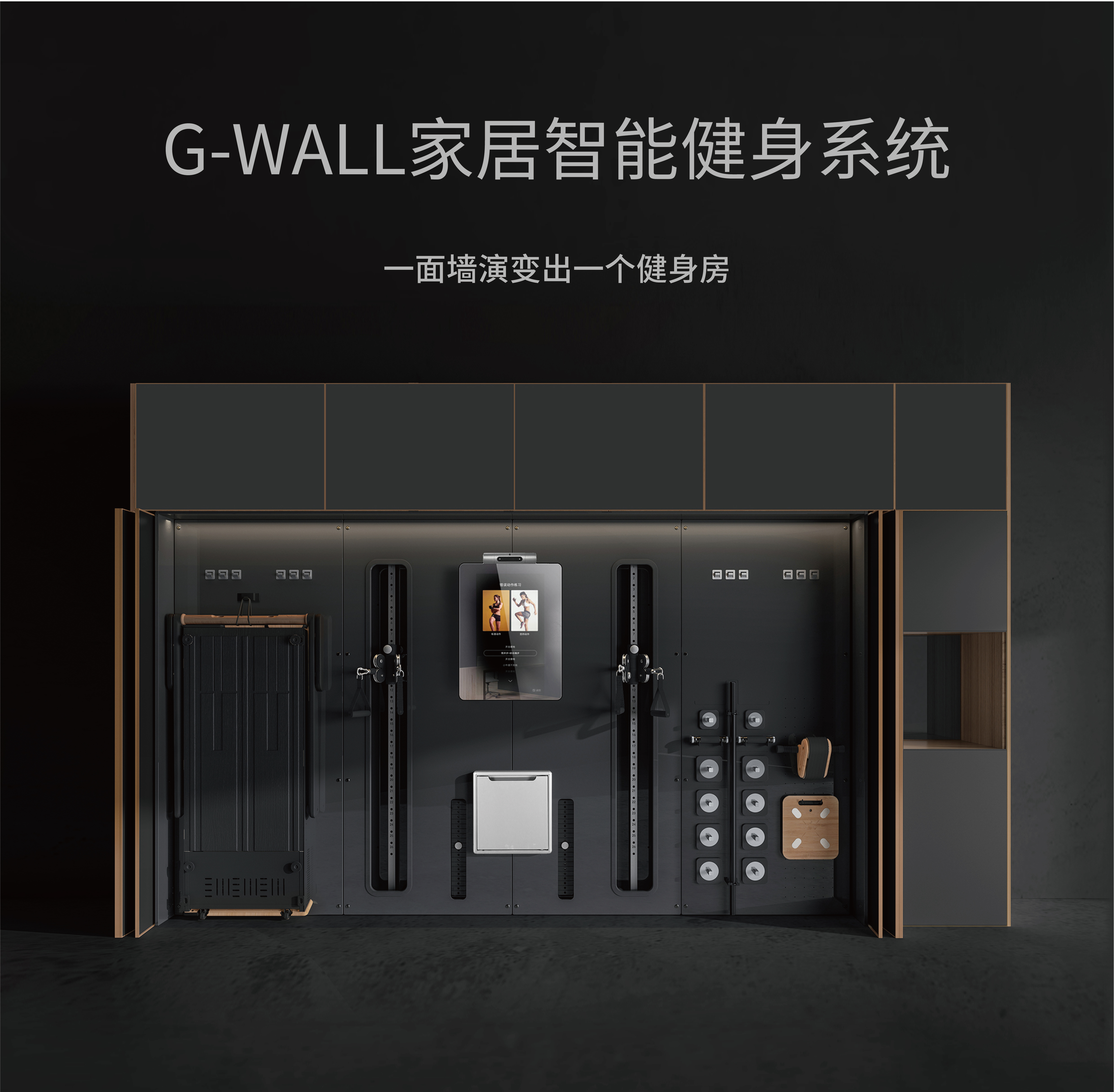 Piano，Designed，Cloud nest，Bodybuilding，China Construction Expo，Cross border innovation，