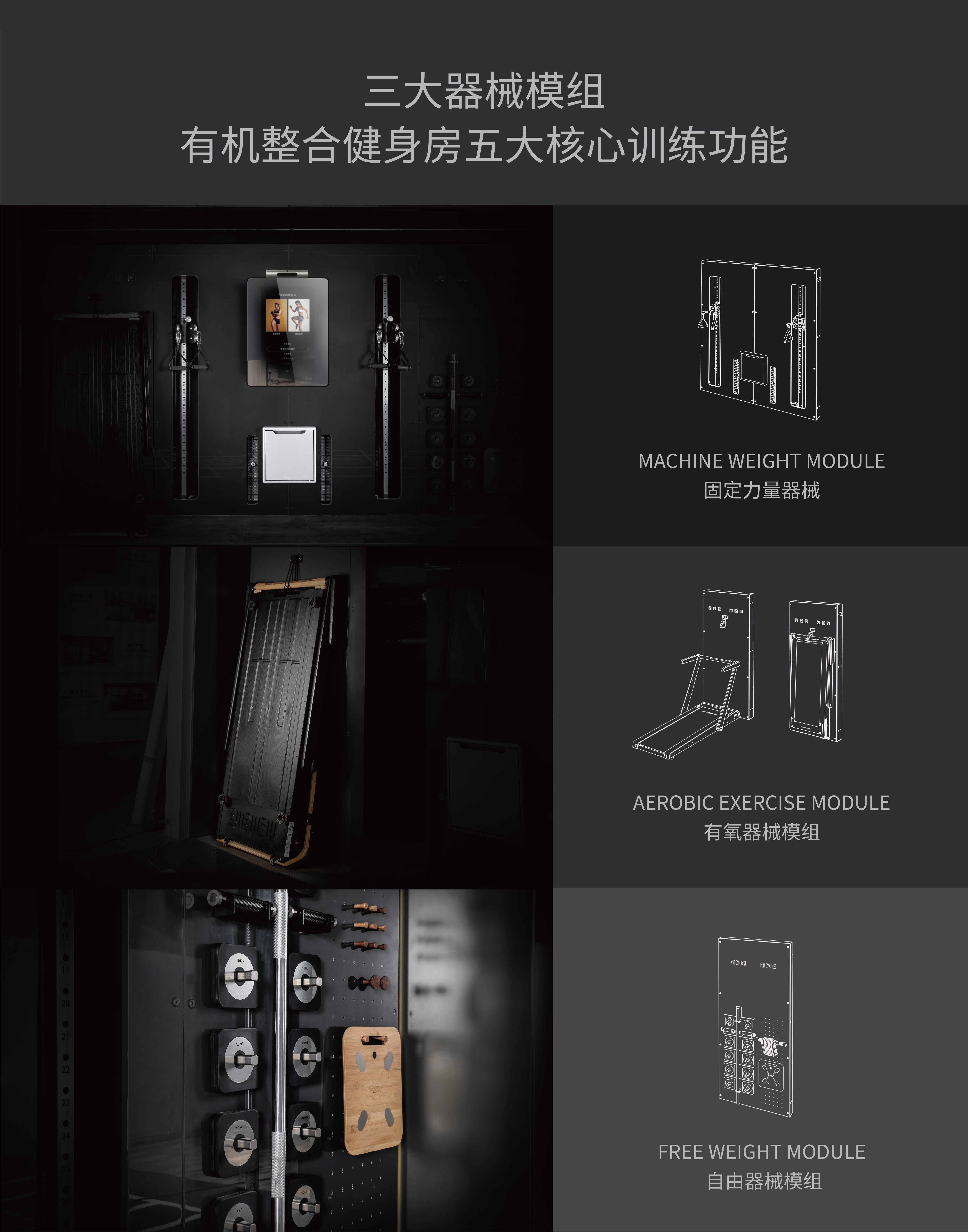 Piano，Designed，Cloud nest，Bodybuilding，China Construction Expo，Cross border innovation，