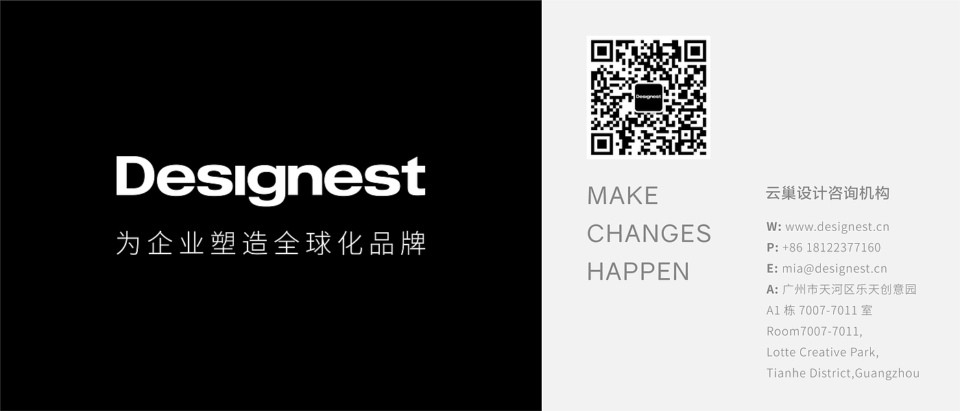 皮阿诺，Designest，云巢，健身，建博会，跨界创新，