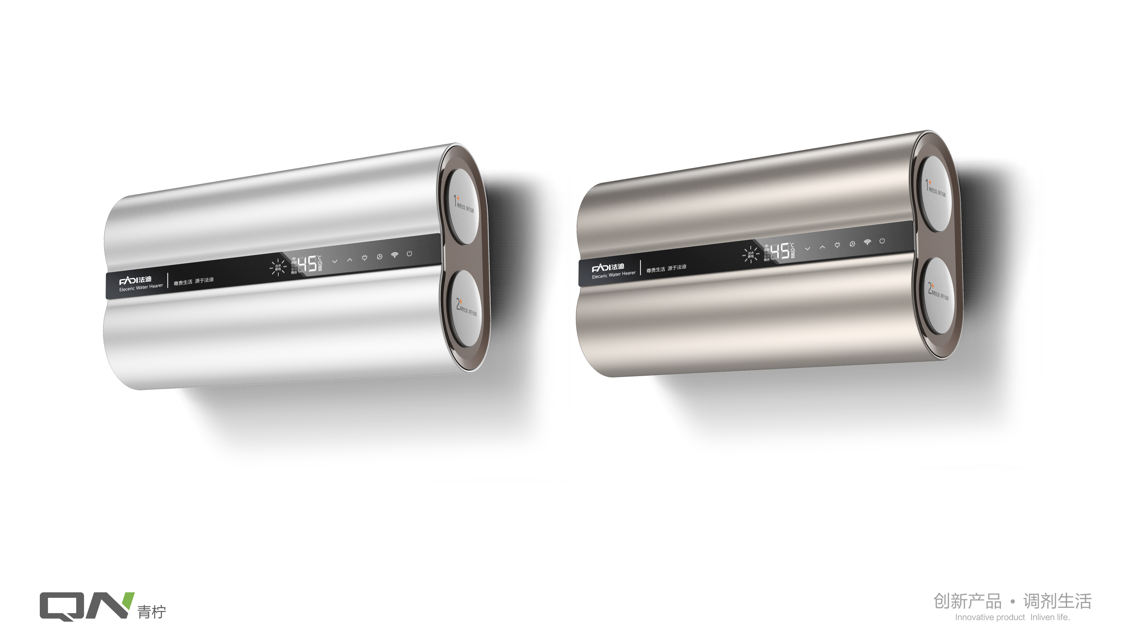 Lime design，Water heater design，product design，industrial design，heater，