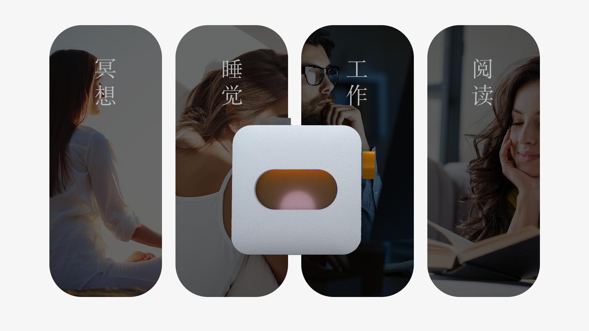 White noise，Aromatherapy，atmosphere，