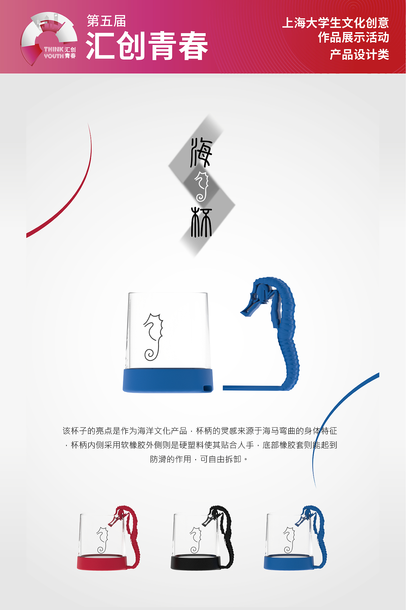 Shanghai Jianqiao College，