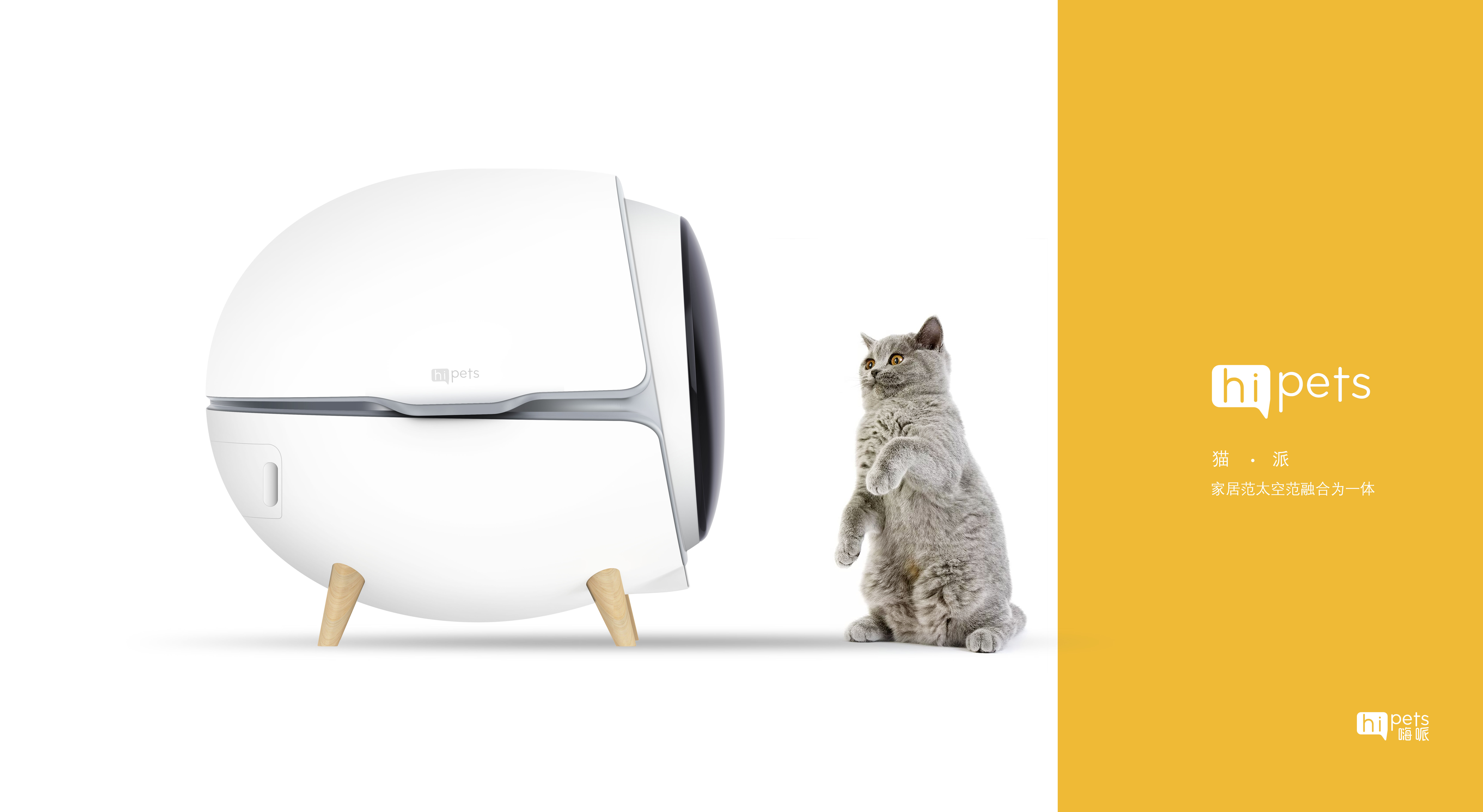 Litter Basin，Automatic litter Basin，Pet products，sterilization，Home Furnishing，Space，High end pet products，