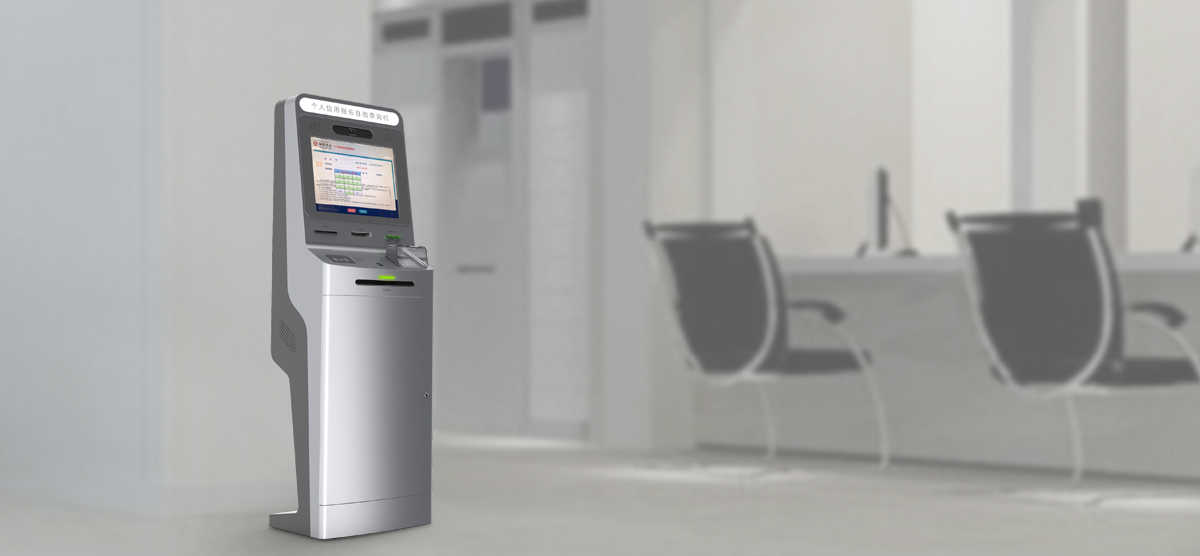 industrial design，product design，Self service terminal design，Shenzhen Industrial Design，Product design company，