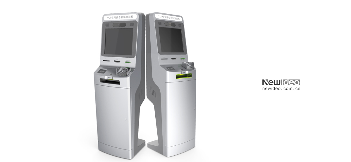 industrial design，product design，Self service terminal design，Shenzhen Industrial Design，Product design company，
