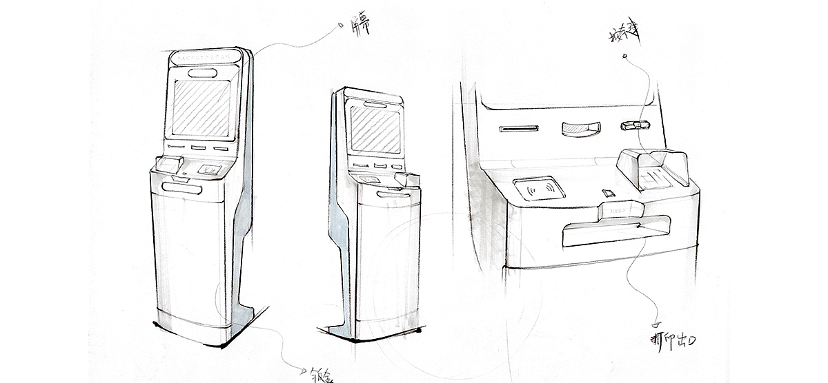 industrial design，product design，Self service terminal design，Shenzhen Industrial Design，Product design company，