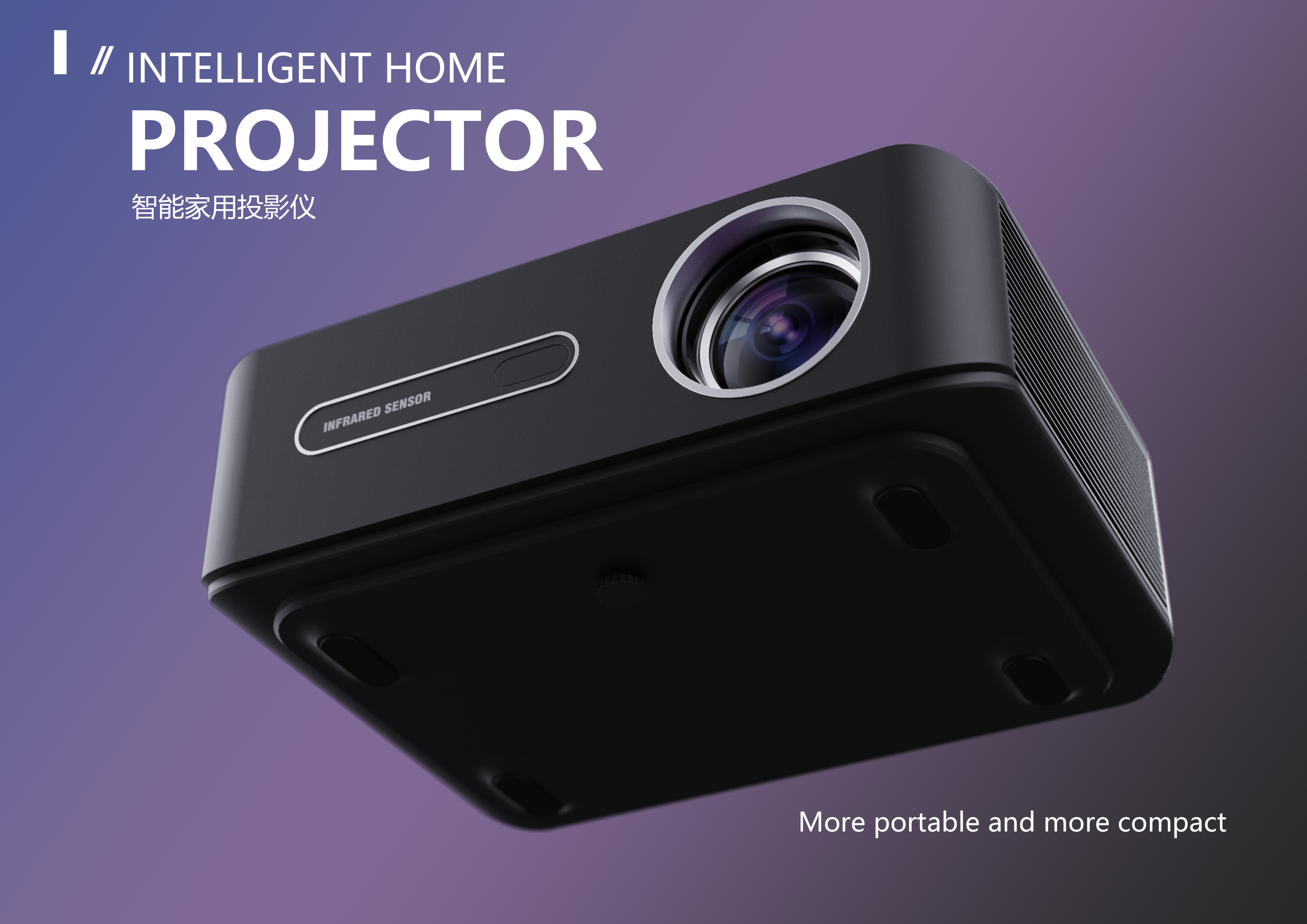 Industrial design and works collection，