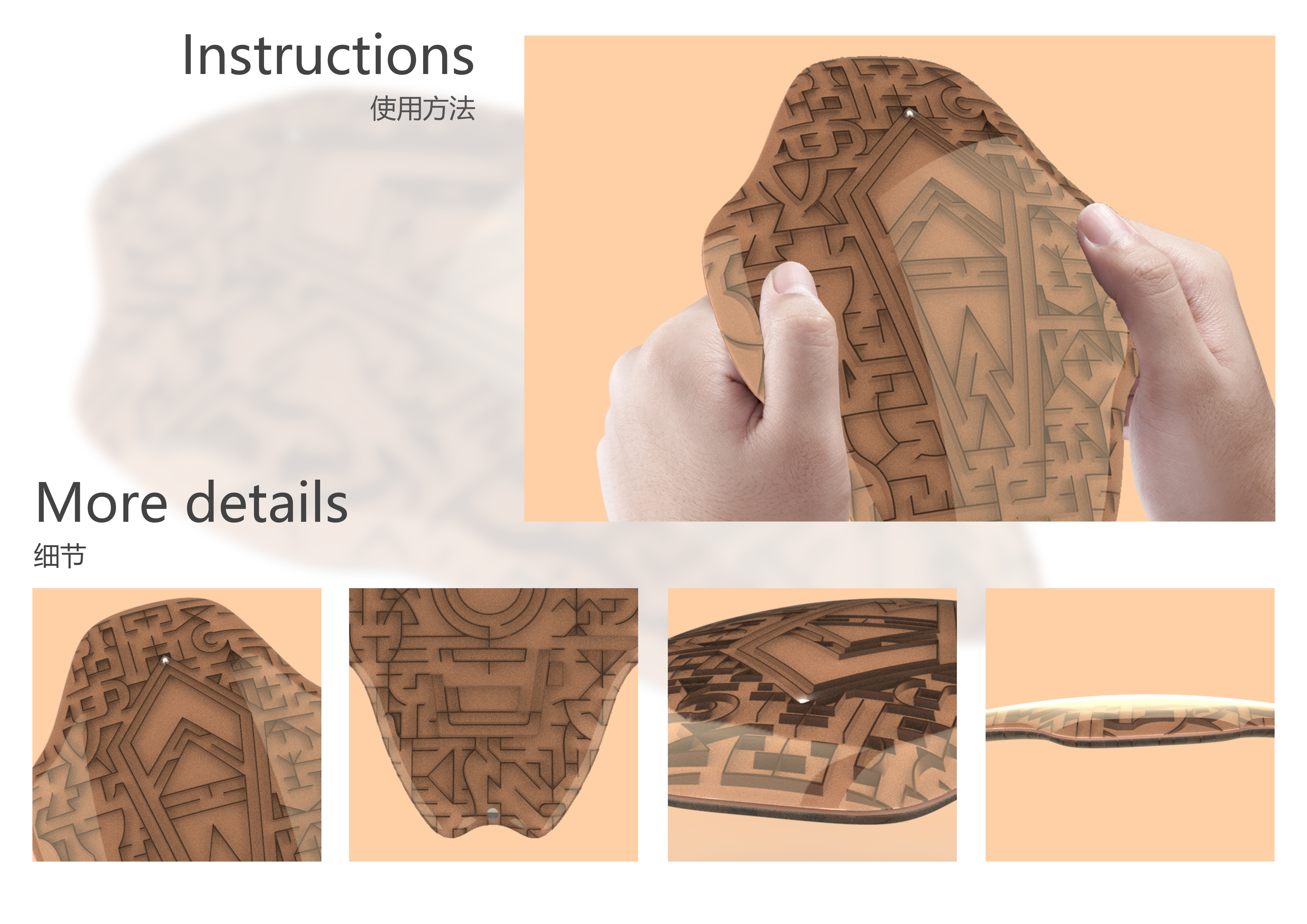 Industrial design and works collection，