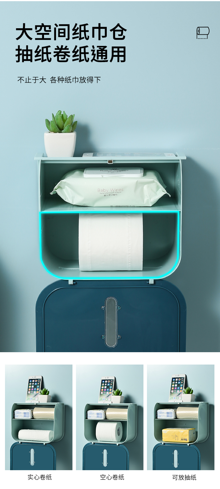 Daily Necessities，Tissue box，original，Listed，