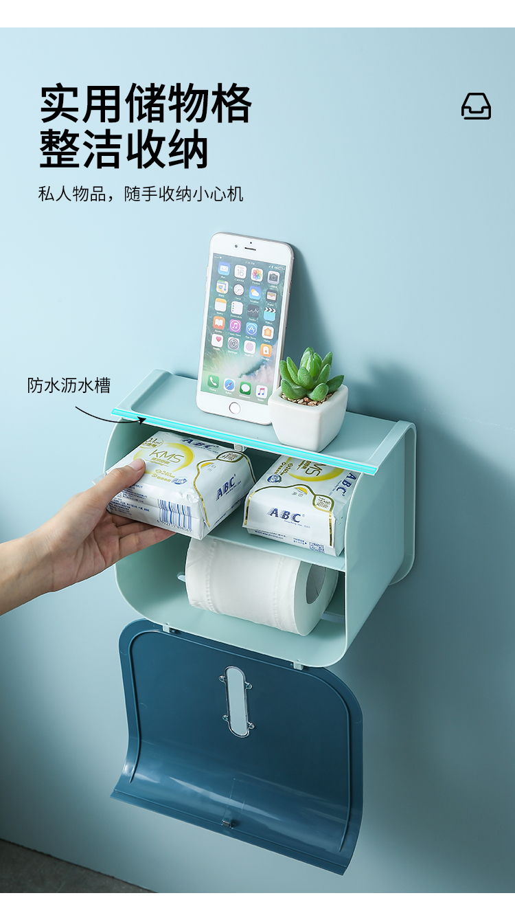 Daily Necessities，Tissue box，original，Listed，