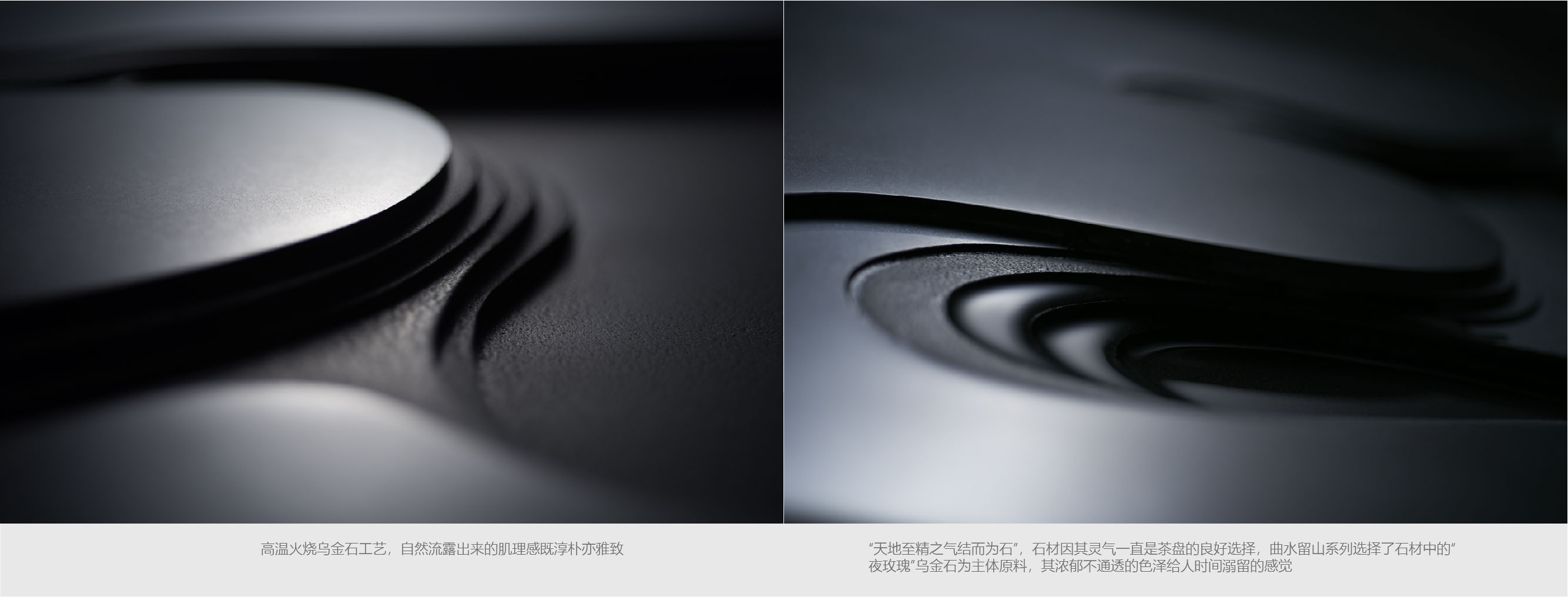 Black gold stone integrated molding，Zhe pin home，Wet tea tray，Original product design，