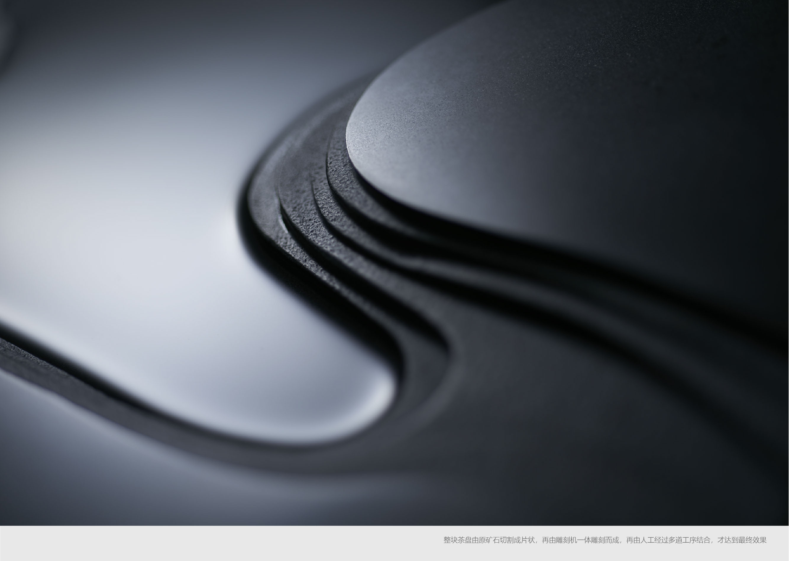 Black gold stone integrated molding，Zhe pin home，Wet tea tray，Original product design，