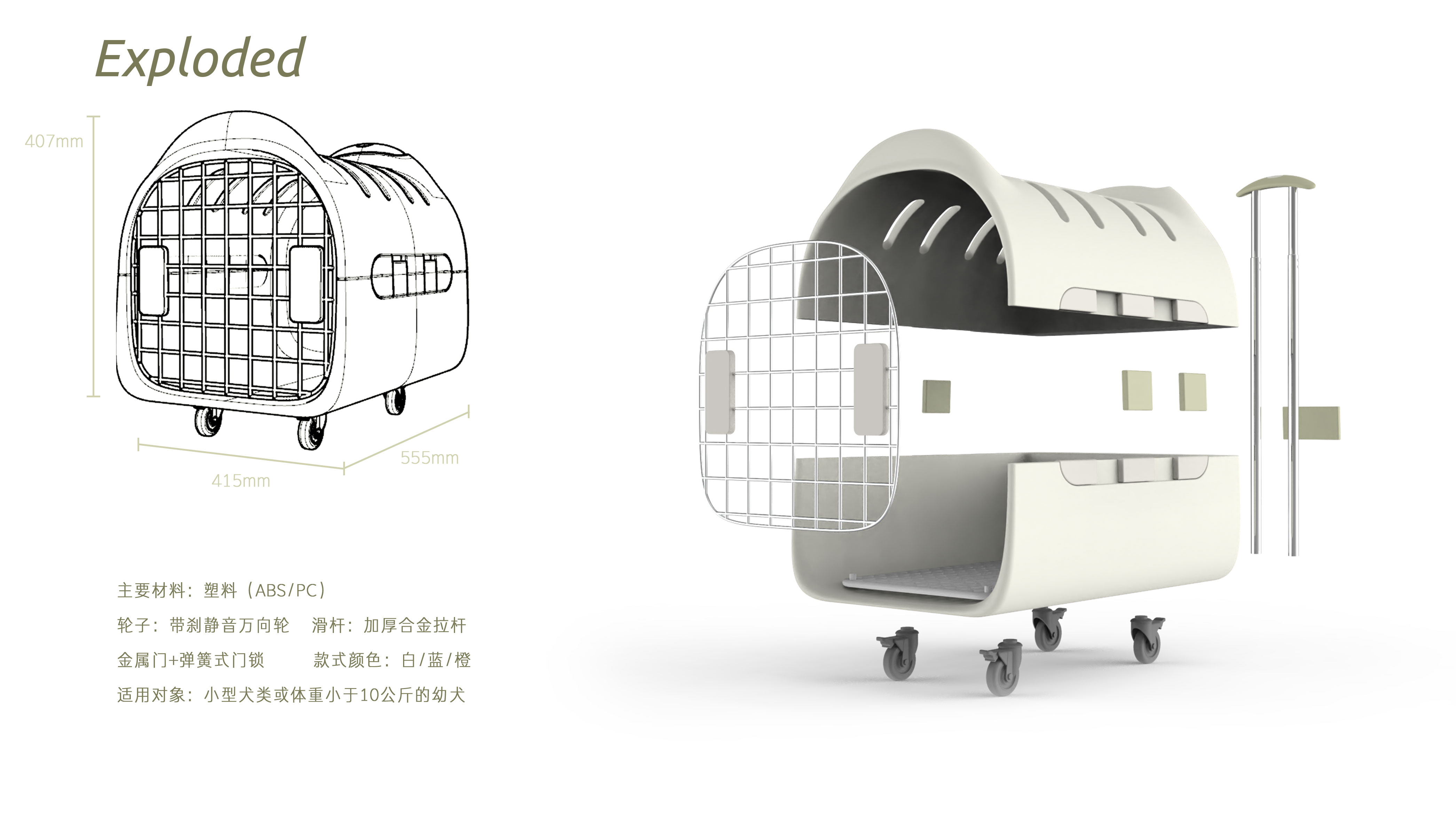 internship，sample reels，PROTFILIO，