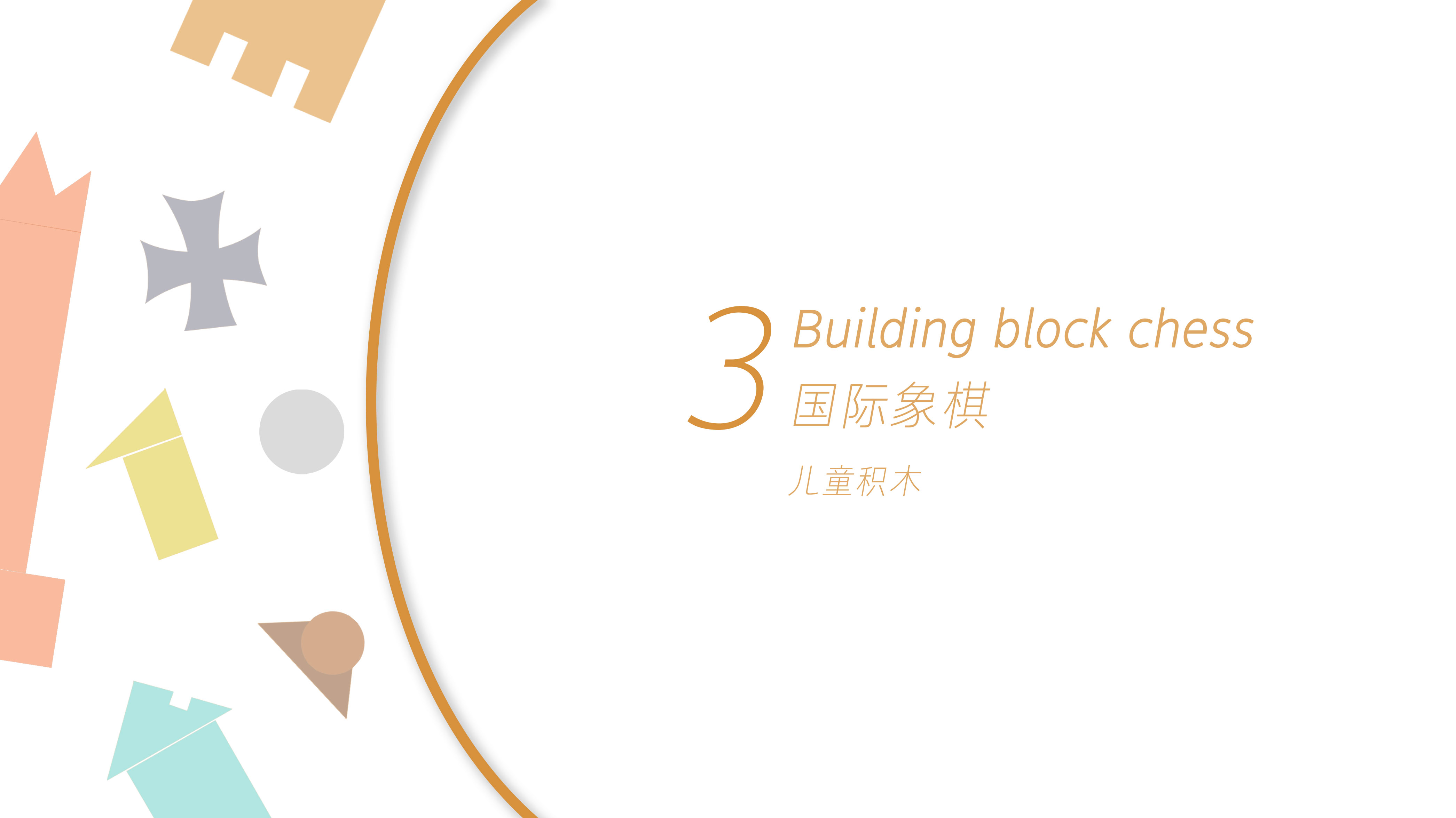 internship，sample reels，PROTFILIO，