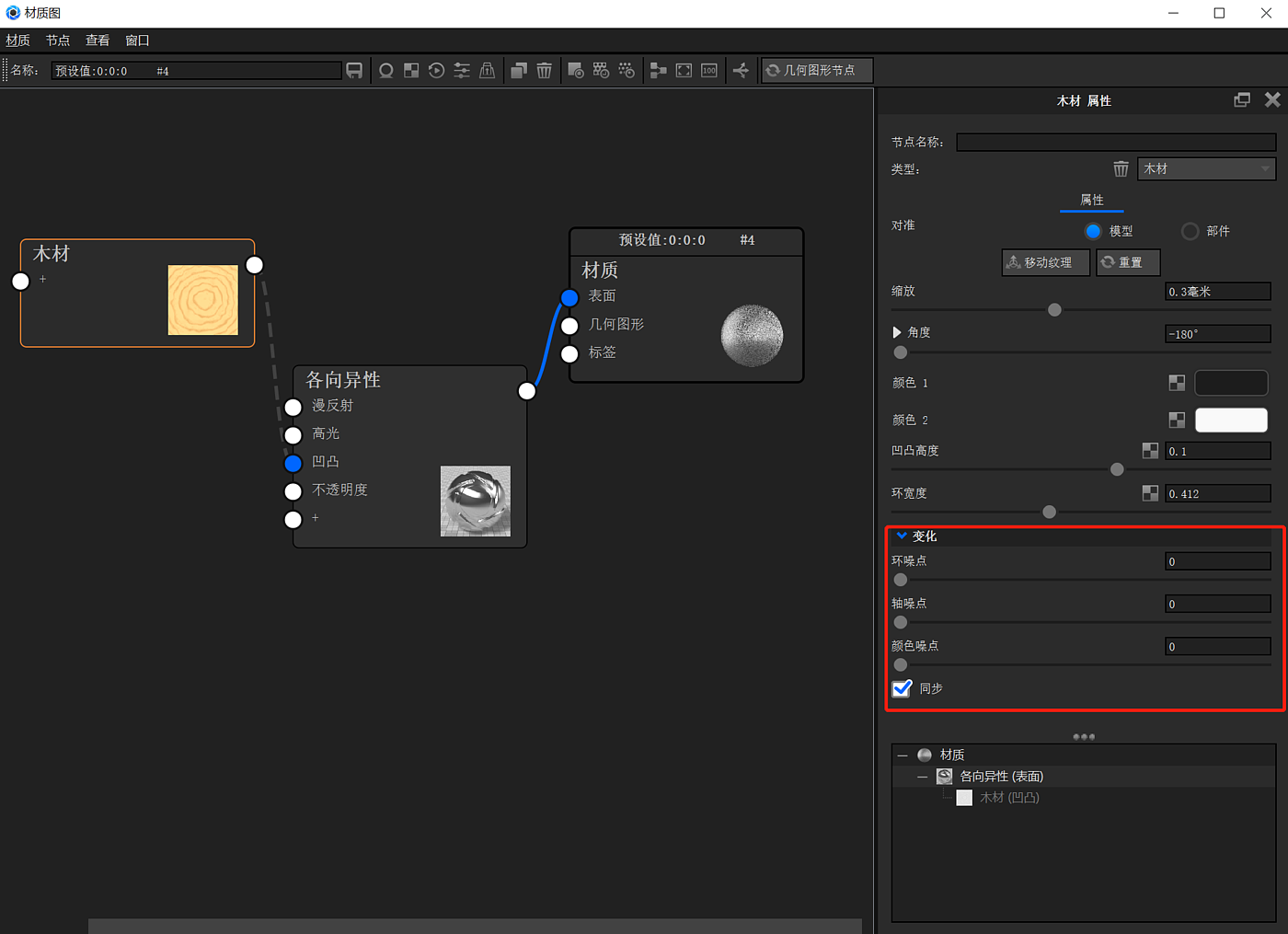 keyshot渲染，工业设计，渲染，