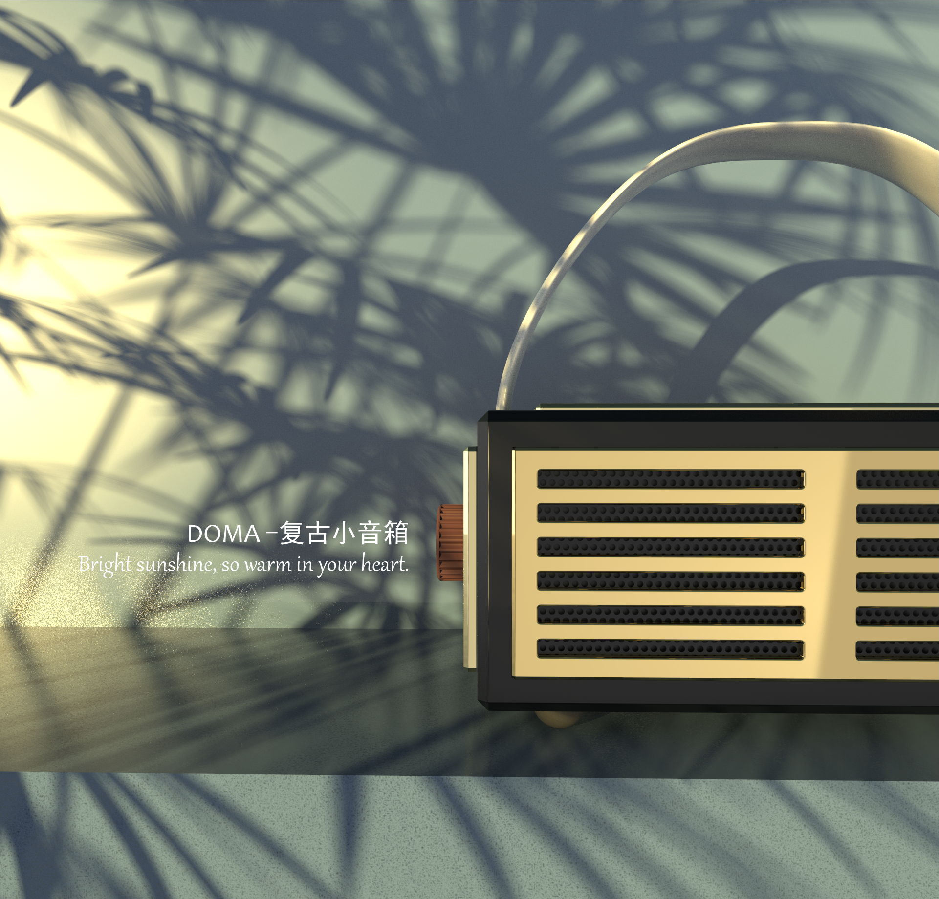 sound，Retro，like a breath of fresh air，