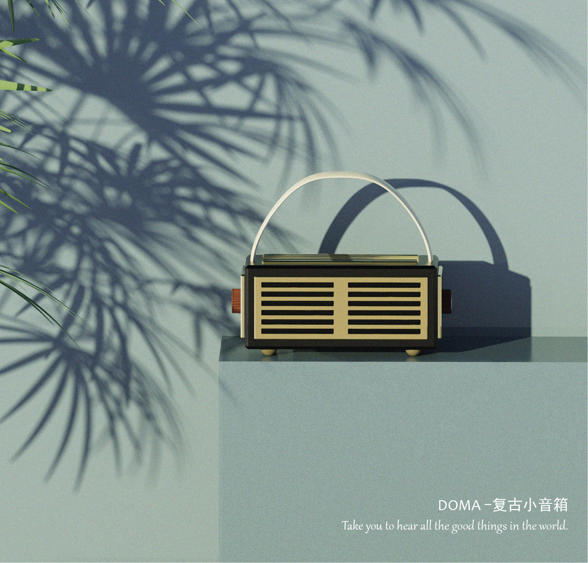 sound，Retro，like a breath of fresh air，