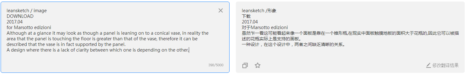 Sato Da，fuzzy relation ，