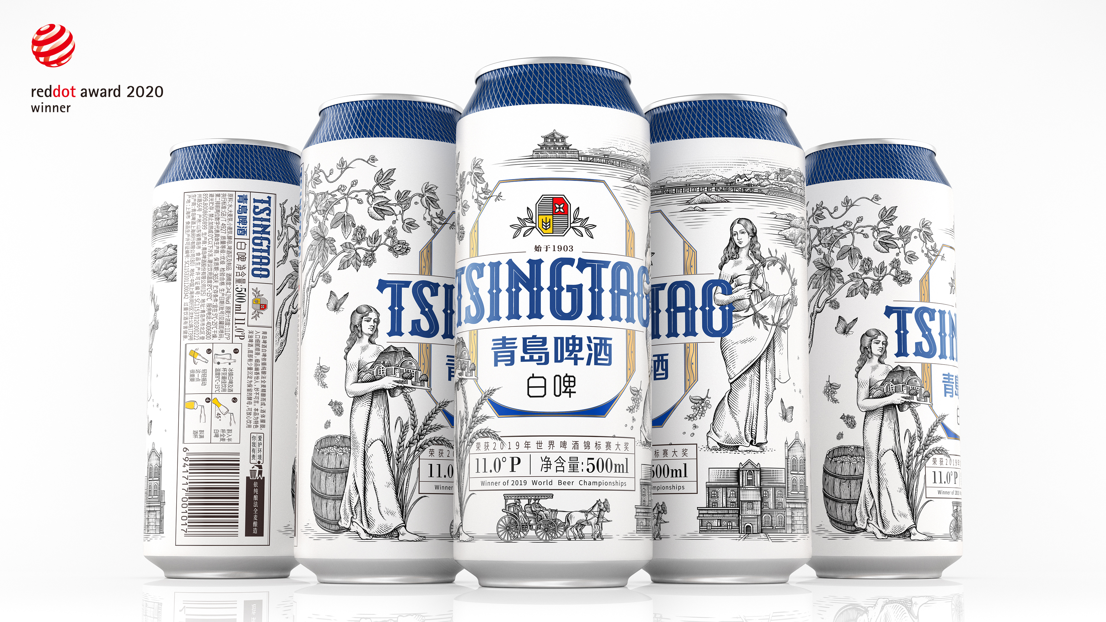 Pan Hu packaging design，Tsingtao Beer，Packaging design upgrade，Brand upgrade，Illustration，Logo design，typeface，