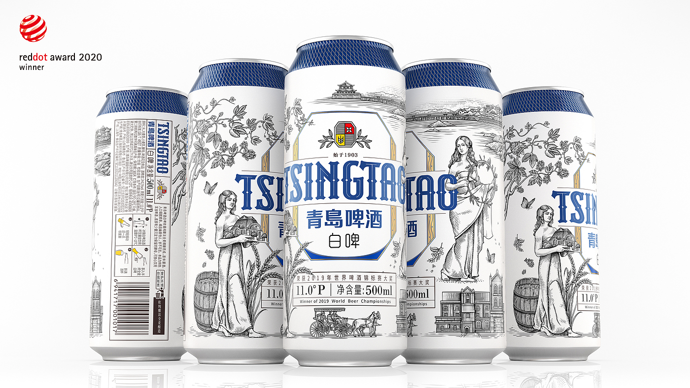 Pan Hu packaging design，Tsingtao Beer，Packaging design upgrade，Brand upgrade，Illustration，Logo design，typeface，