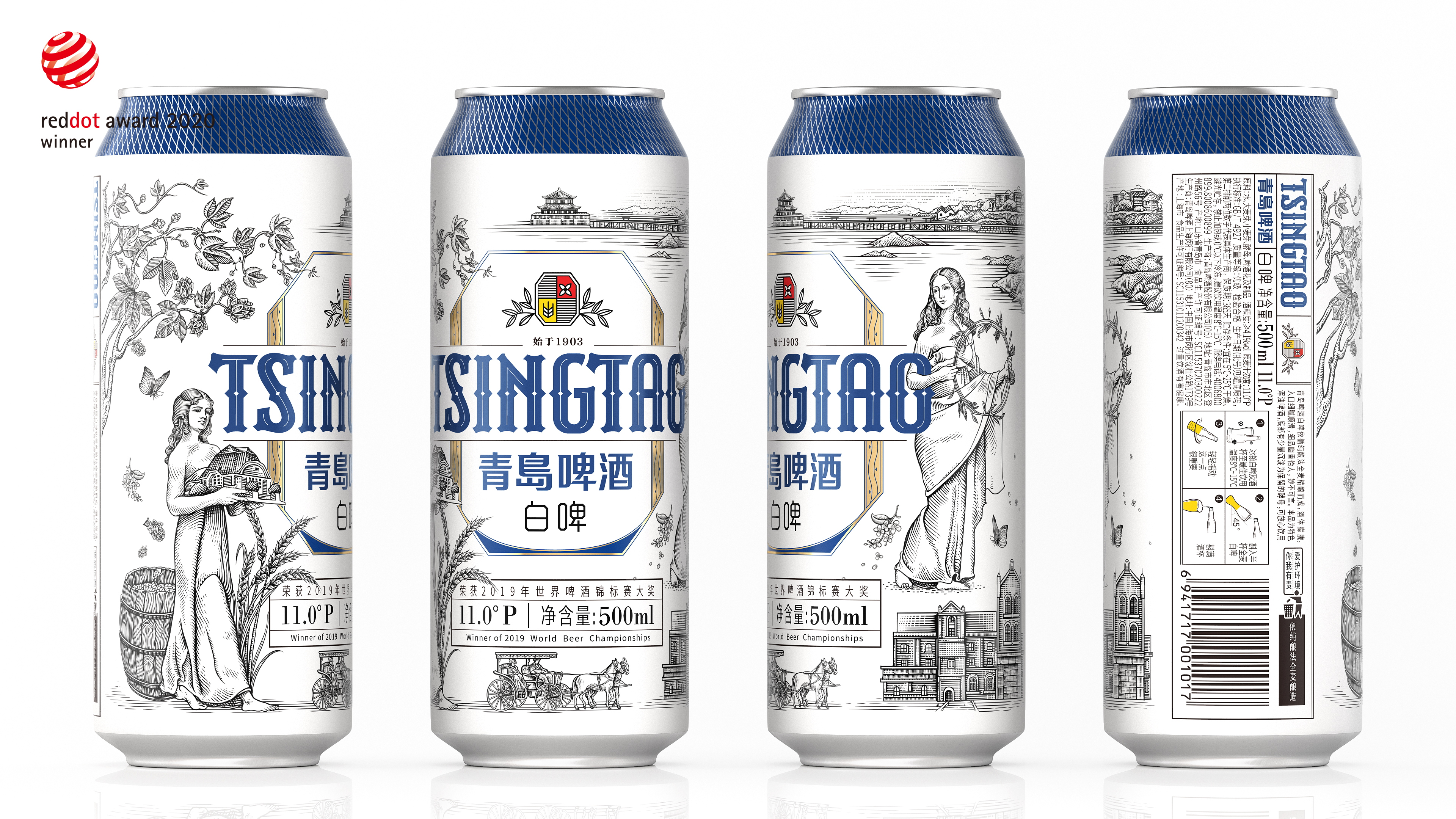 Pan Hu packaging design，Tsingtao Beer，Packaging design upgrade，Brand upgrade，Illustration，Logo design，typeface，