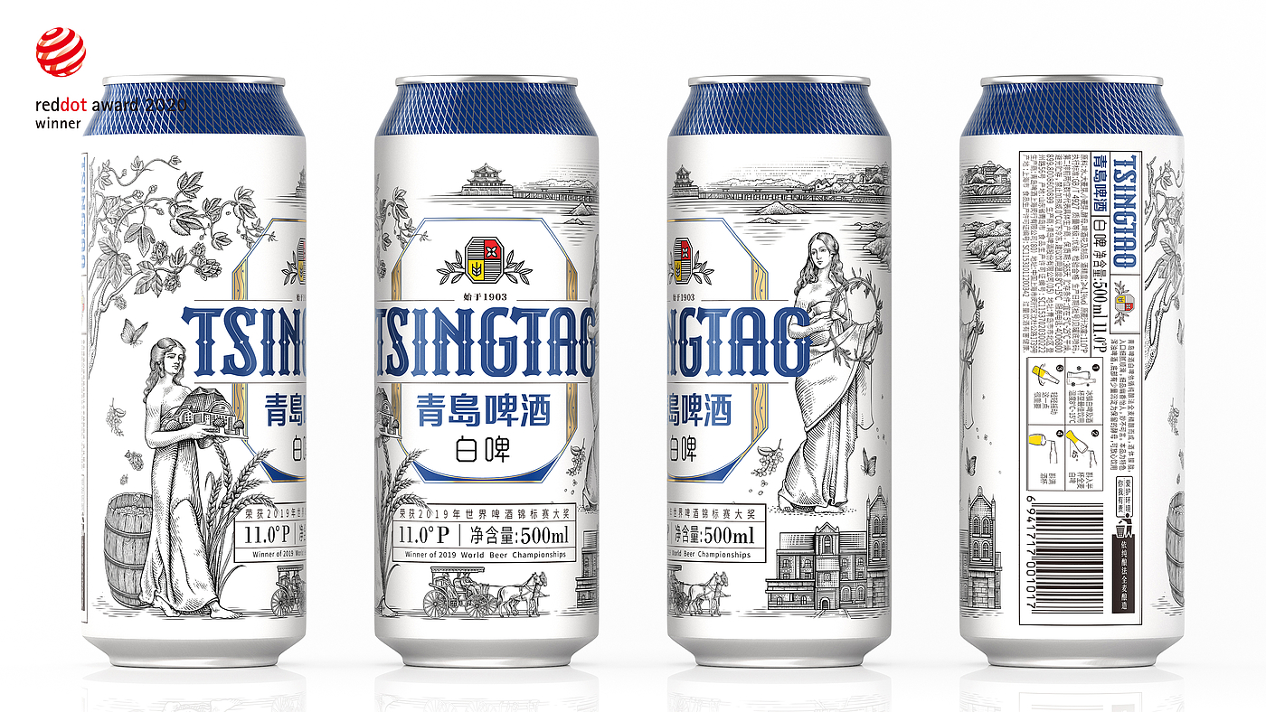 Pan Hu packaging design，Tsingtao Beer，Packaging design upgrade，Brand upgrade，Illustration，Logo design，typeface，