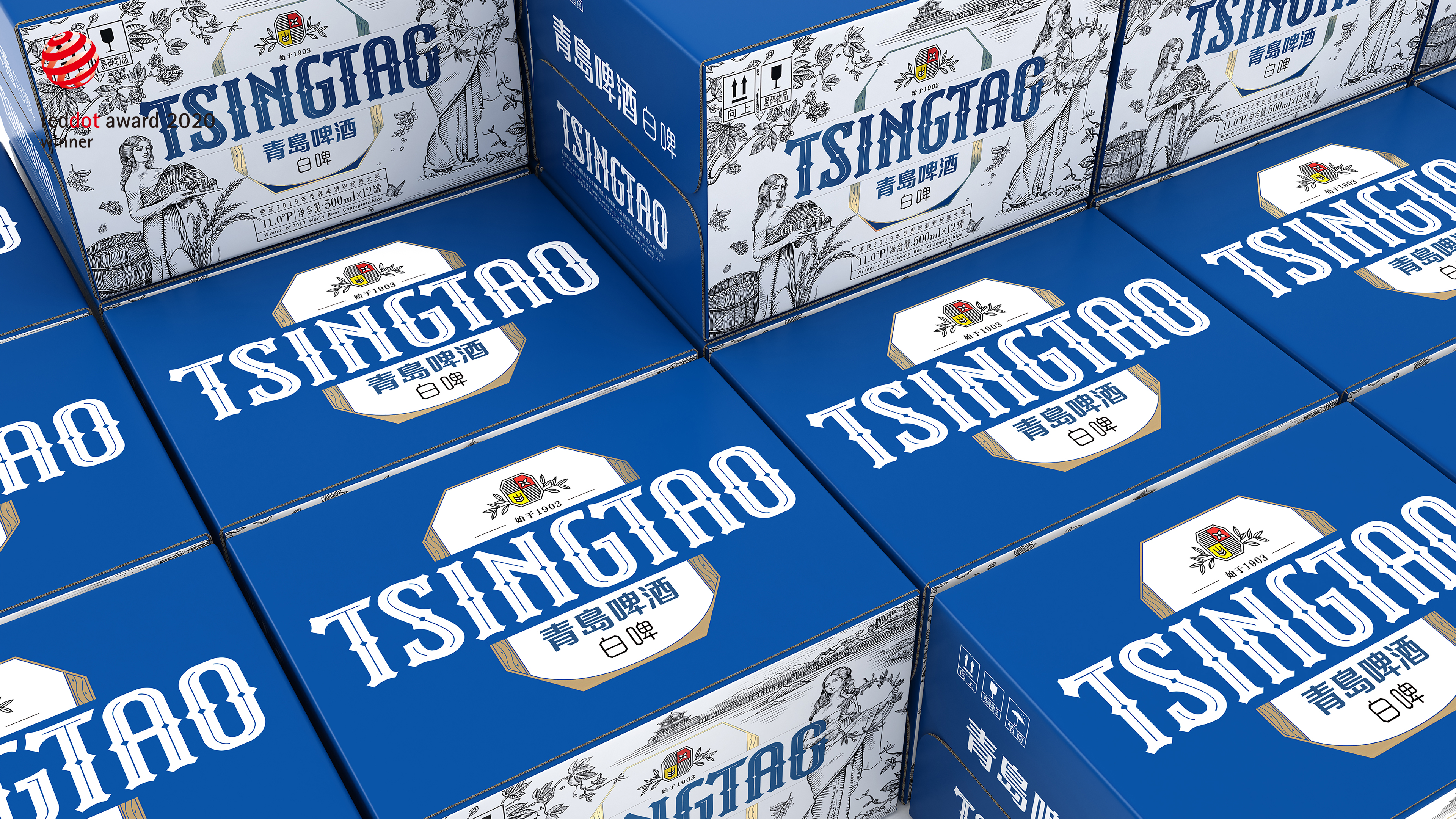 Pan Hu packaging design，Tsingtao Beer，Packaging design upgrade，Brand upgrade，Illustration，Logo design，typeface，