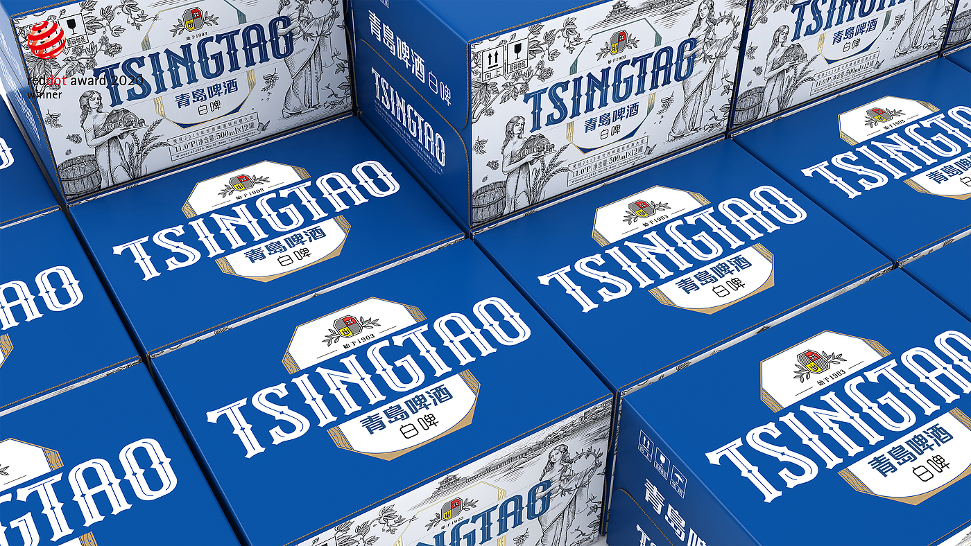 Pan Hu packaging design，Tsingtao Beer，Packaging design upgrade，Brand upgrade，Illustration，Logo design，typeface，