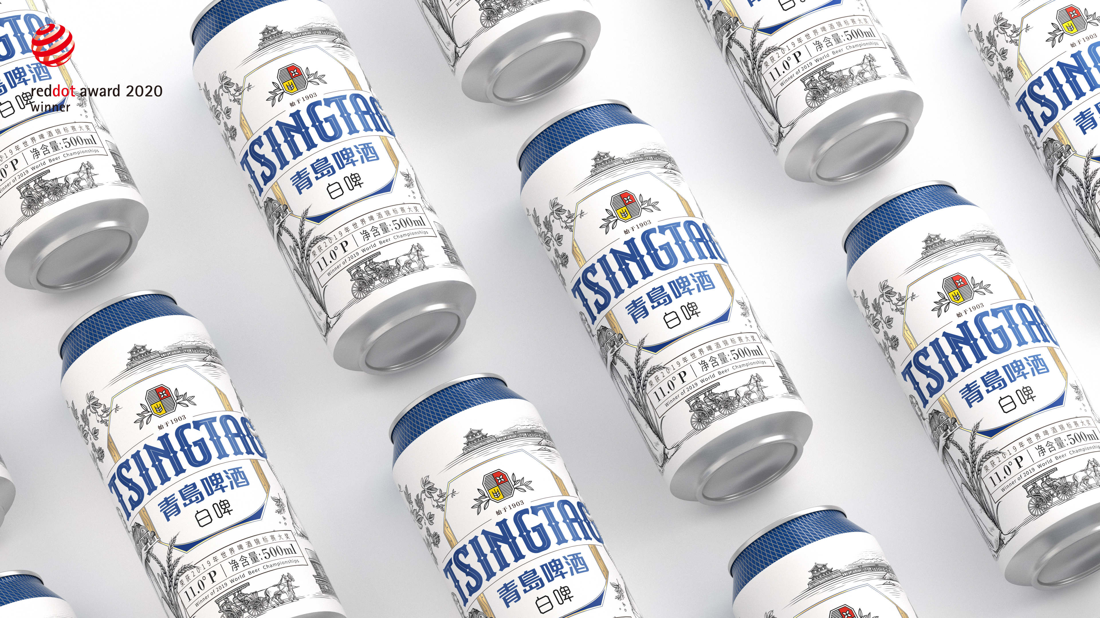 Pan Hu packaging design，Tsingtao Beer，Packaging design upgrade，Brand upgrade，Illustration，Logo design，typeface，