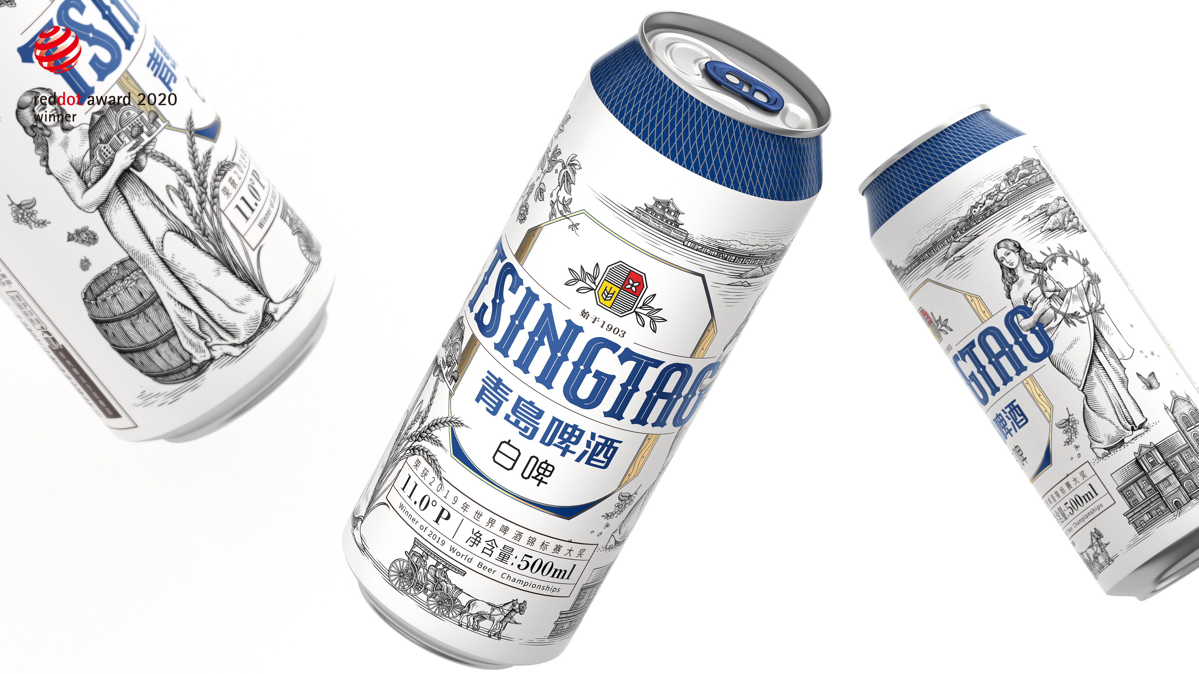Pan Hu packaging design，Tsingtao Beer，Packaging design upgrade，Brand upgrade，Illustration，Logo design，typeface，