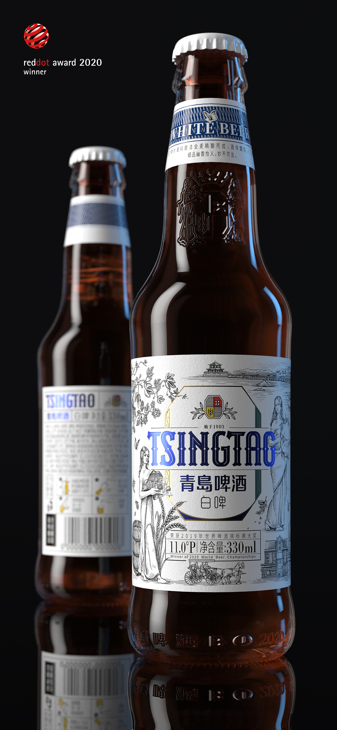 Pan Hu packaging design，Tsingtao Beer，Packaging design upgrade，Brand upgrade，Illustration，Logo design，typeface，