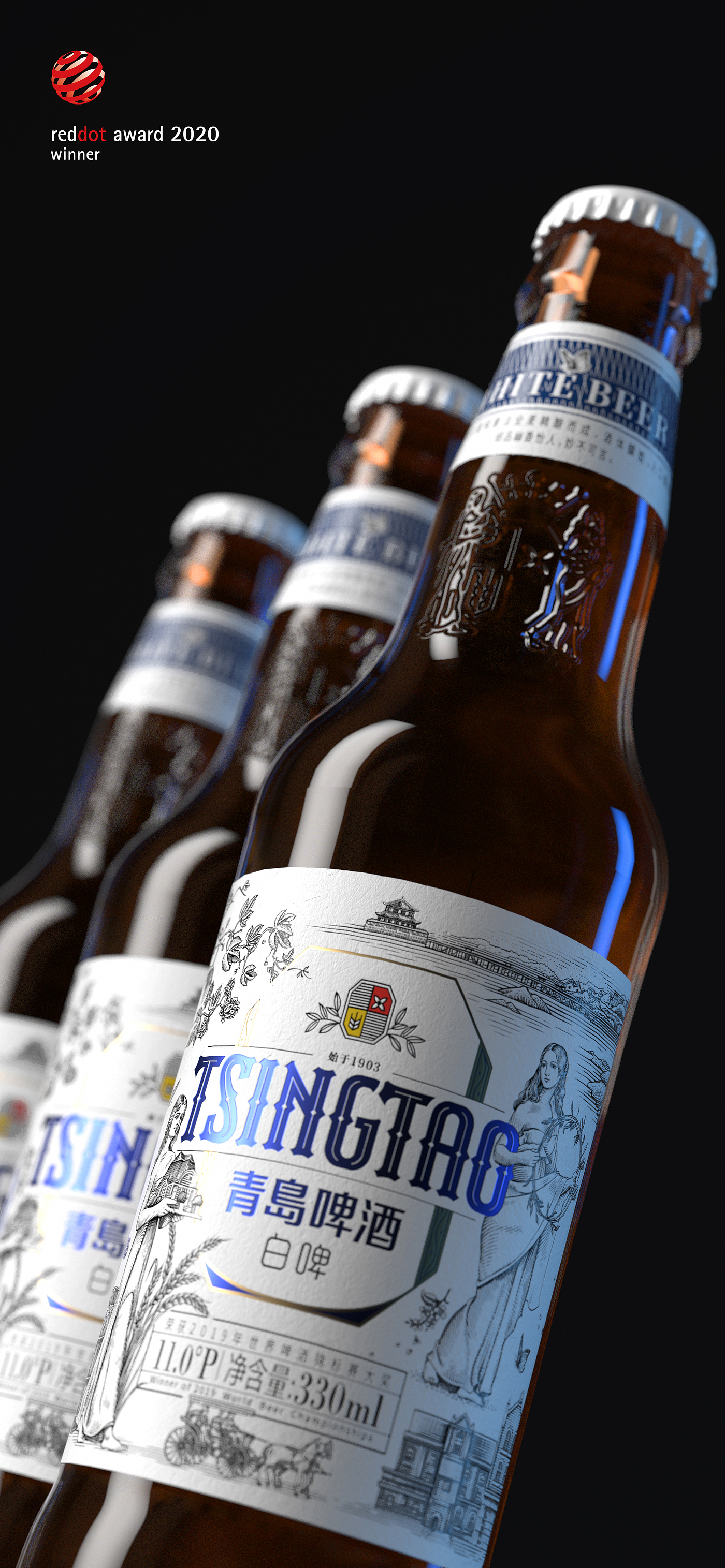 Pan Hu packaging design，Tsingtao Beer，Packaging design upgrade，Brand upgrade，Illustration，Logo design，typeface，