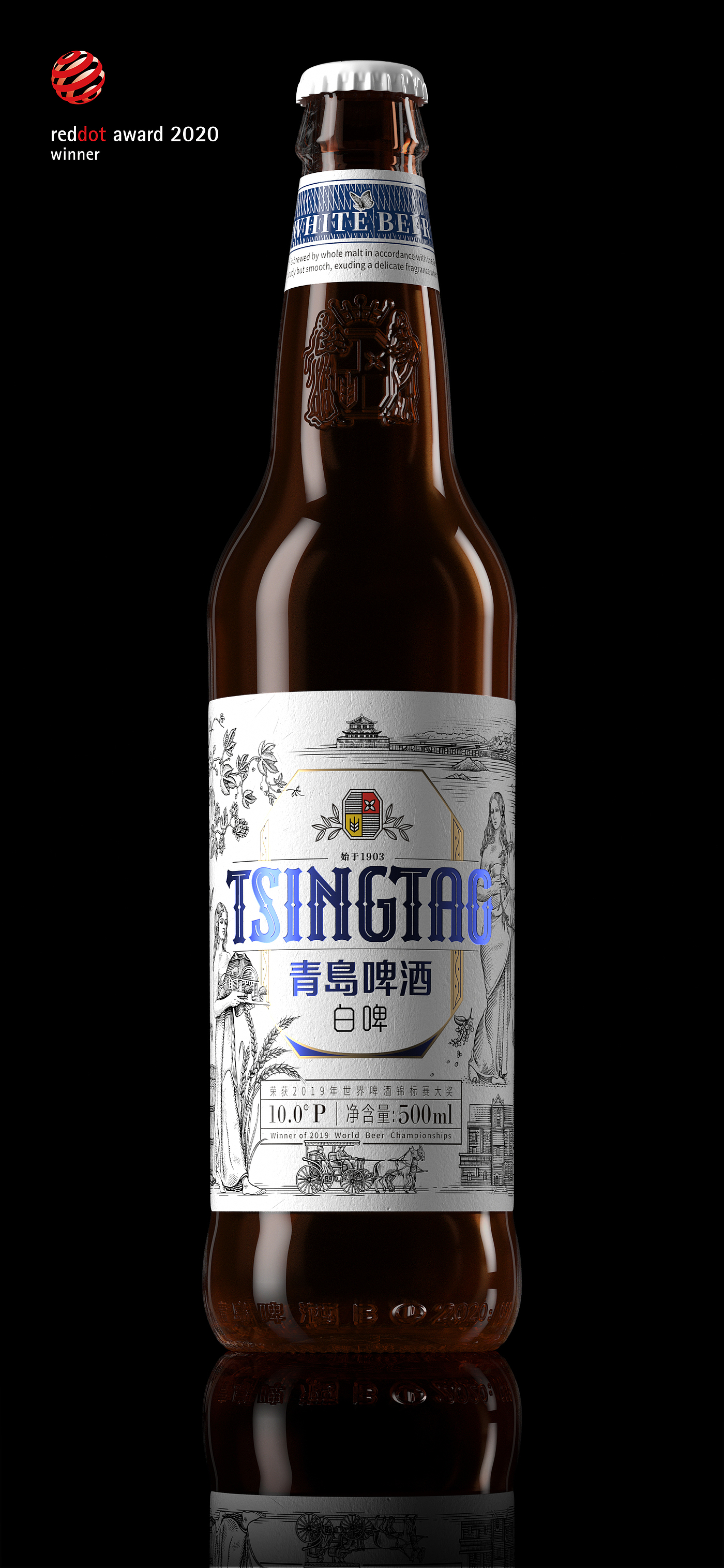 Pan Hu packaging design，Tsingtao Beer，Packaging design upgrade，Brand upgrade，Illustration，Logo design，typeface，