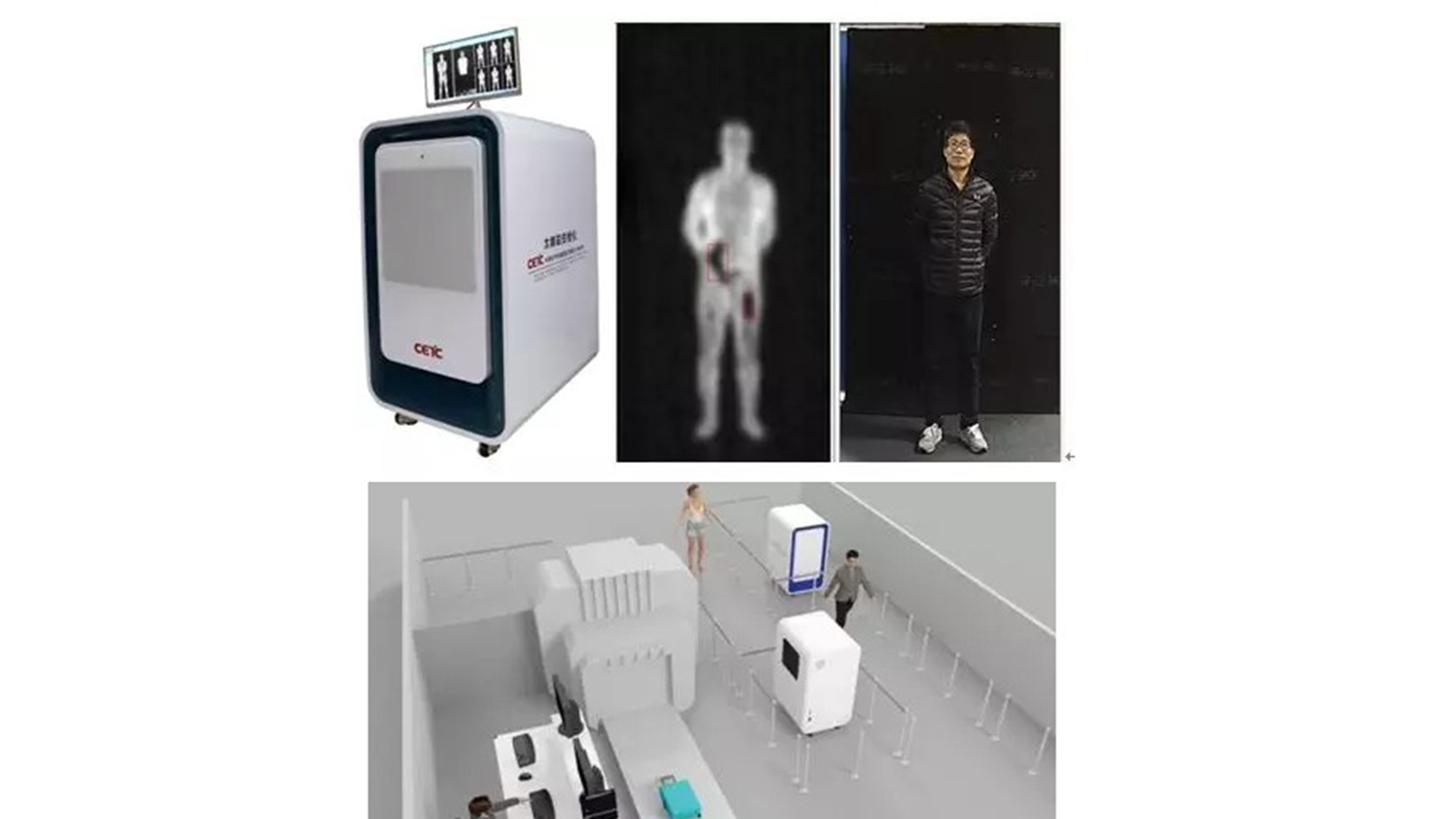 Security inspection equipment，