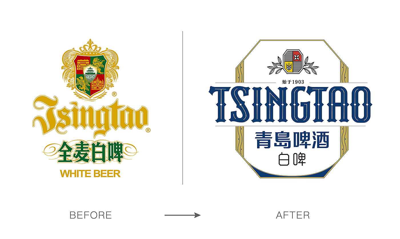 Pan Hu packaging design，Tsingtao Beer，Packaging design upgrade，Brand upgrade，Illustration，Logo design，typeface，