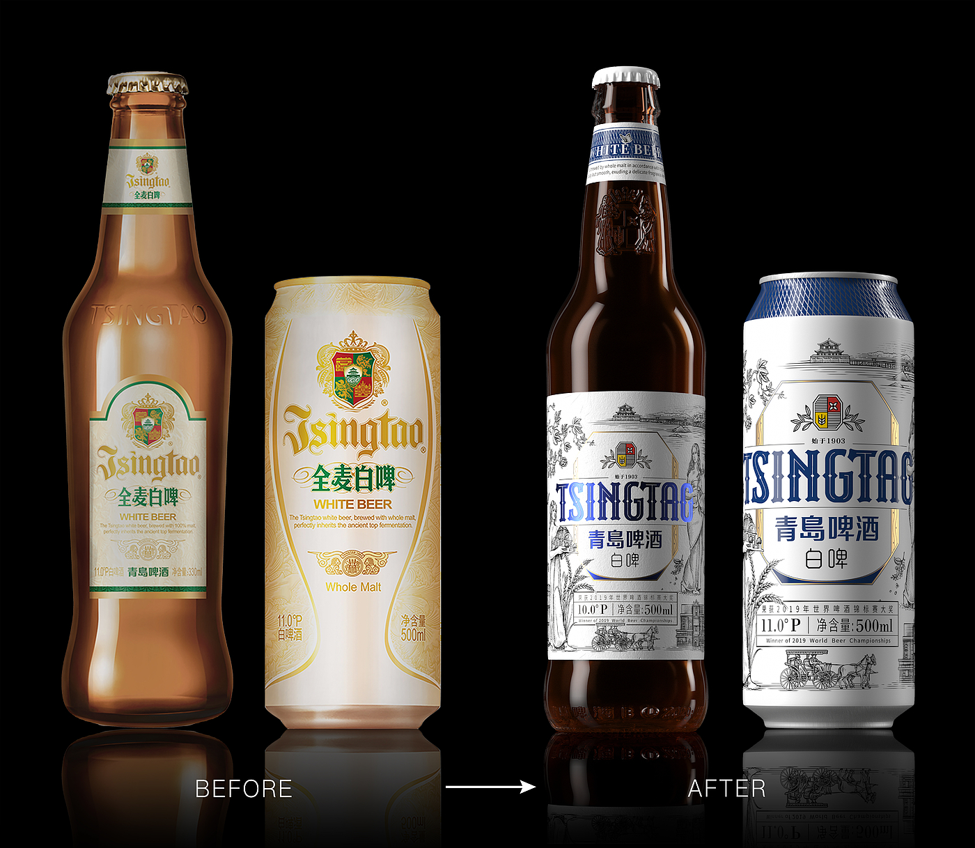 Pan Hu packaging design，Tsingtao Beer，Packaging design upgrade，Brand upgrade，Illustration，Logo design，typeface，