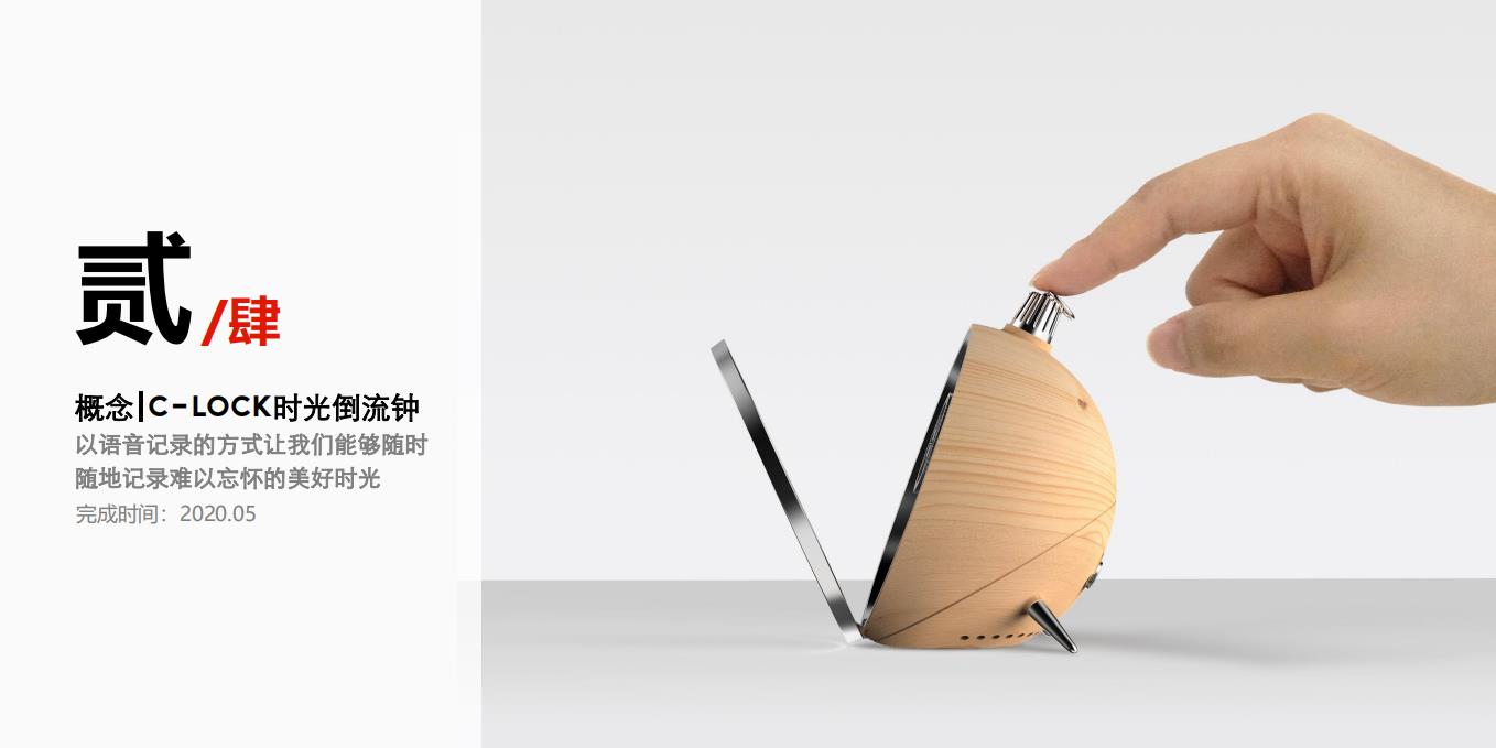 product design，emotion，record，