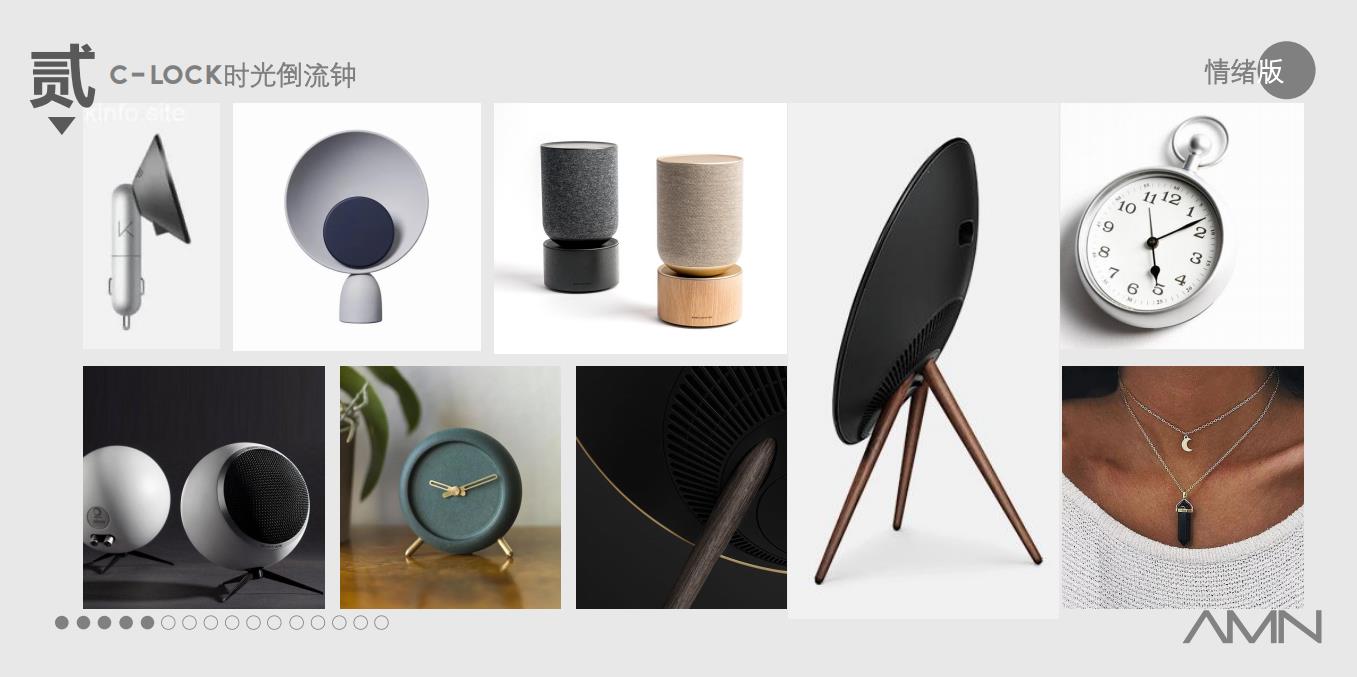 product design，emotion，record，