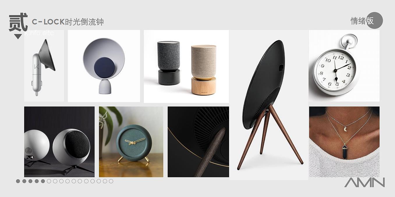 product design，emotion，record，