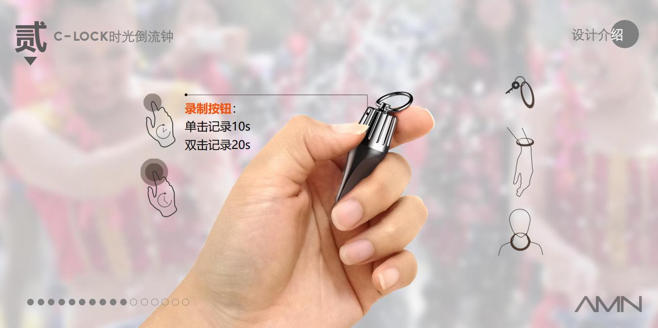 product design，emotion，record，