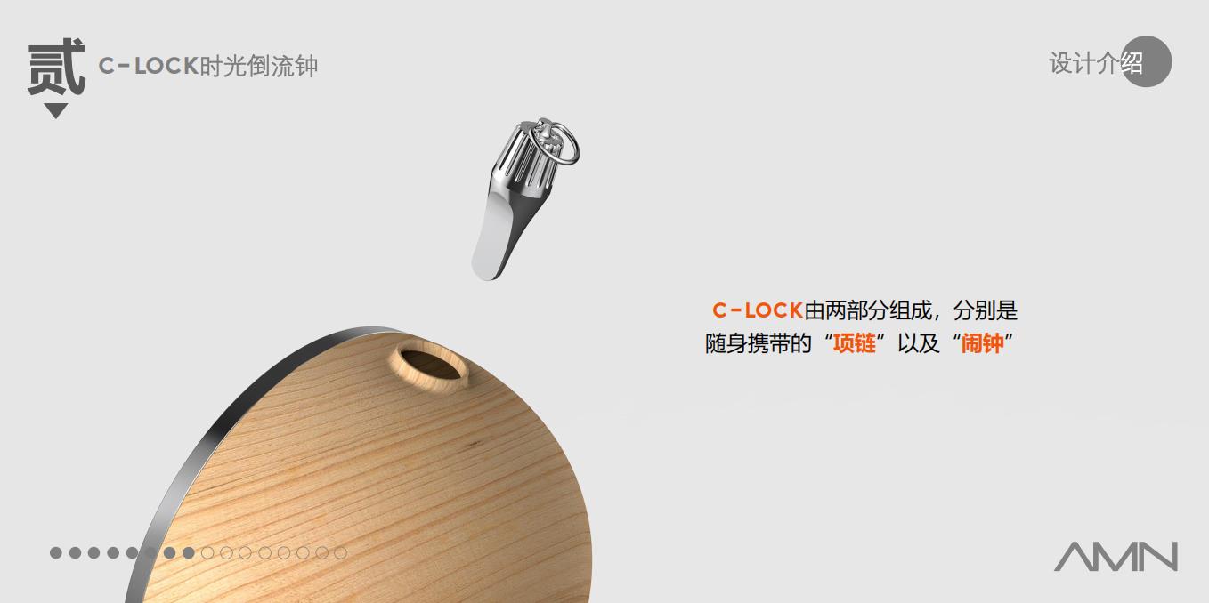 product design，emotion，record，