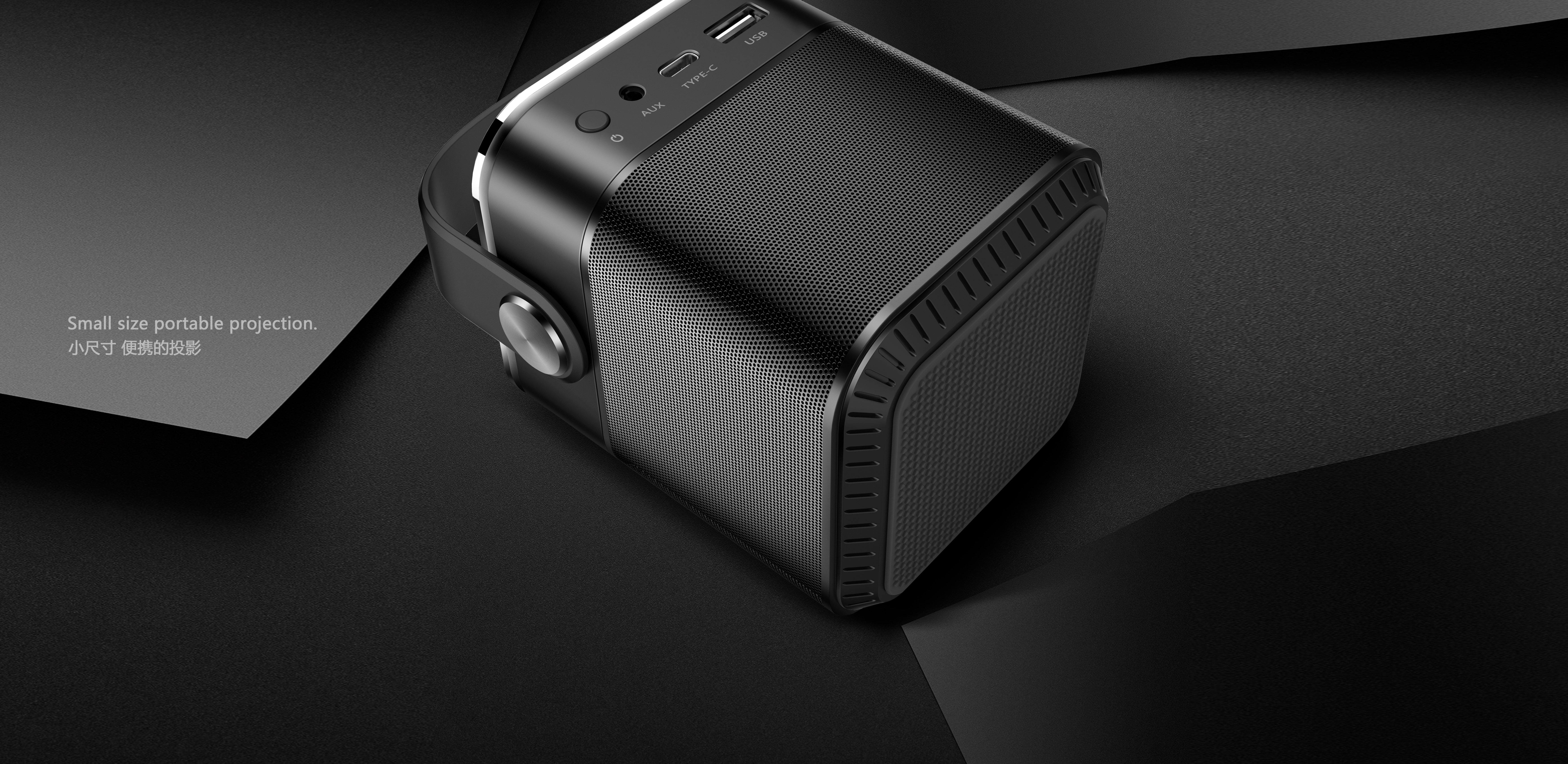 Projector，Digital，Video and audio，Simplicity，intelligence，