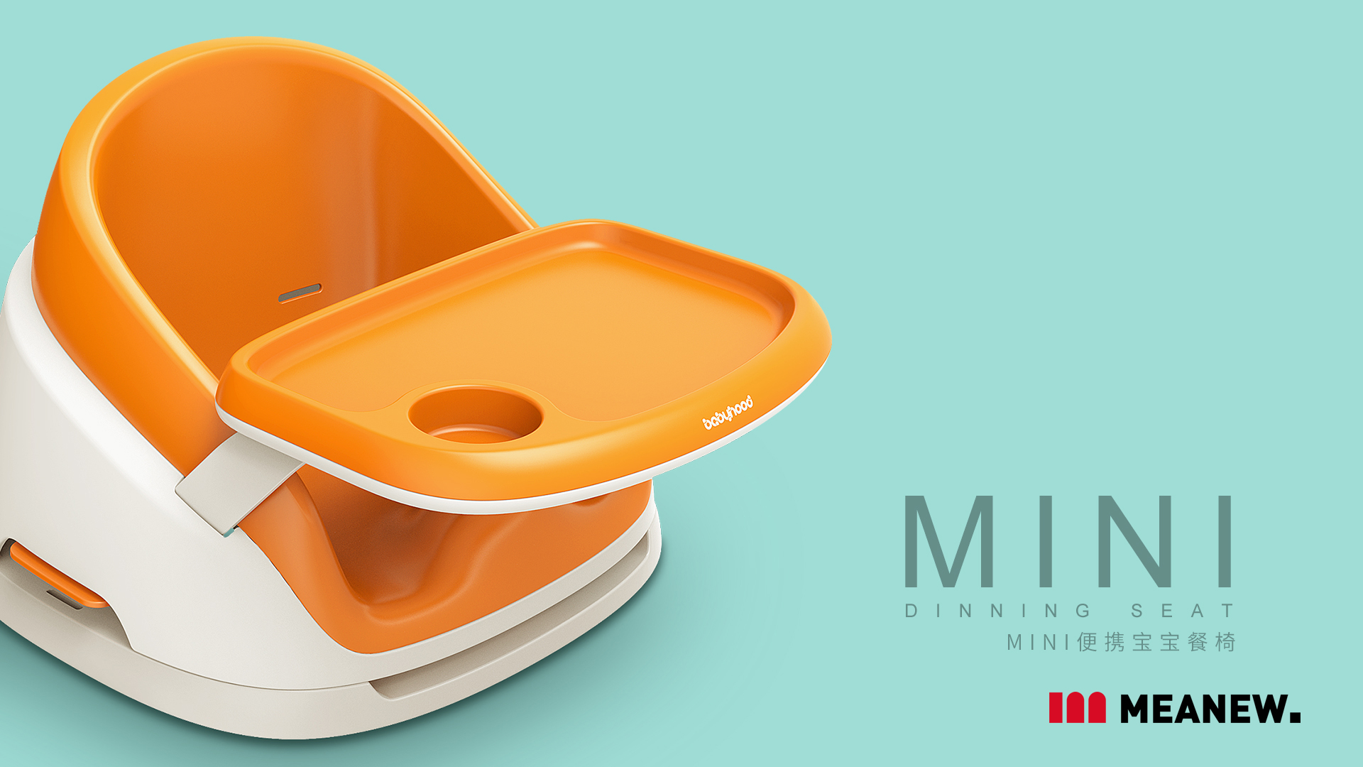 Child mother and baby，Mingrui industrial design，Meanew Design，Ningbo Industrial Design，product design，