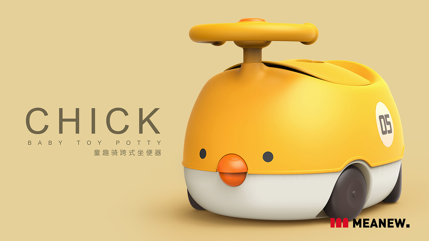 Child mother and baby，Mingrui industrial design，Meanew Design，Ningbo Industrial Design，product design，
