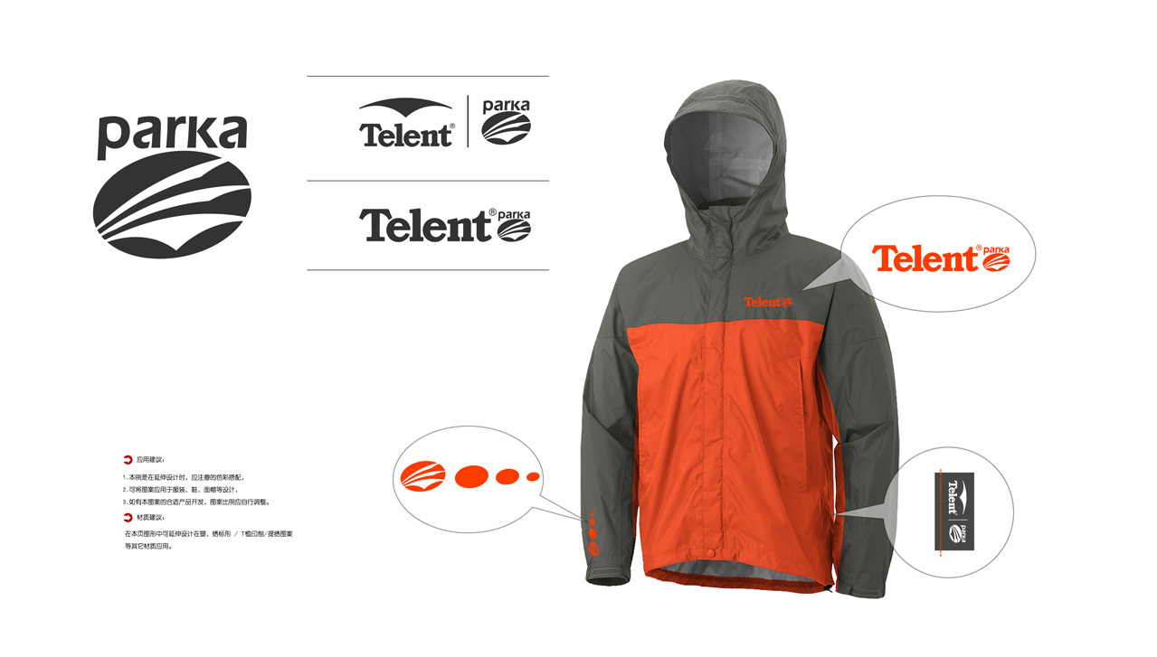 outdoor sport，brand，Live in design，Brand planning，Commodity Totem，Dis original design，