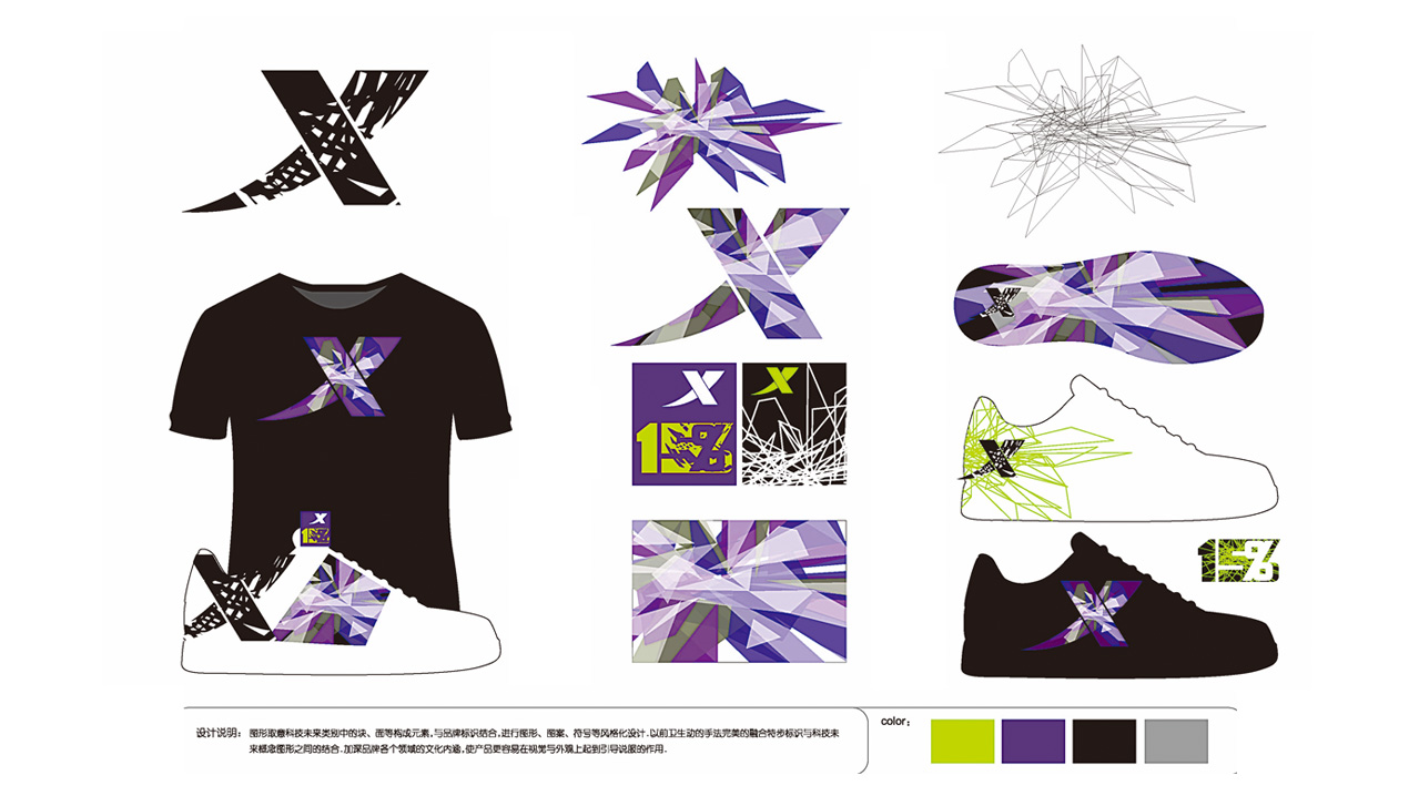 Dis original design 1，Brand design，Live in design，Fashion sports，