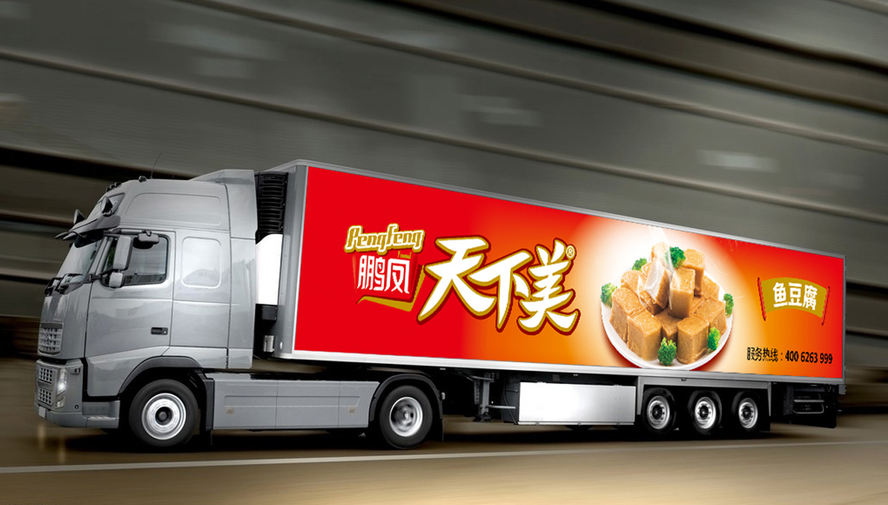 Pengfeng，food，VI design，Brand planning，Live in design，