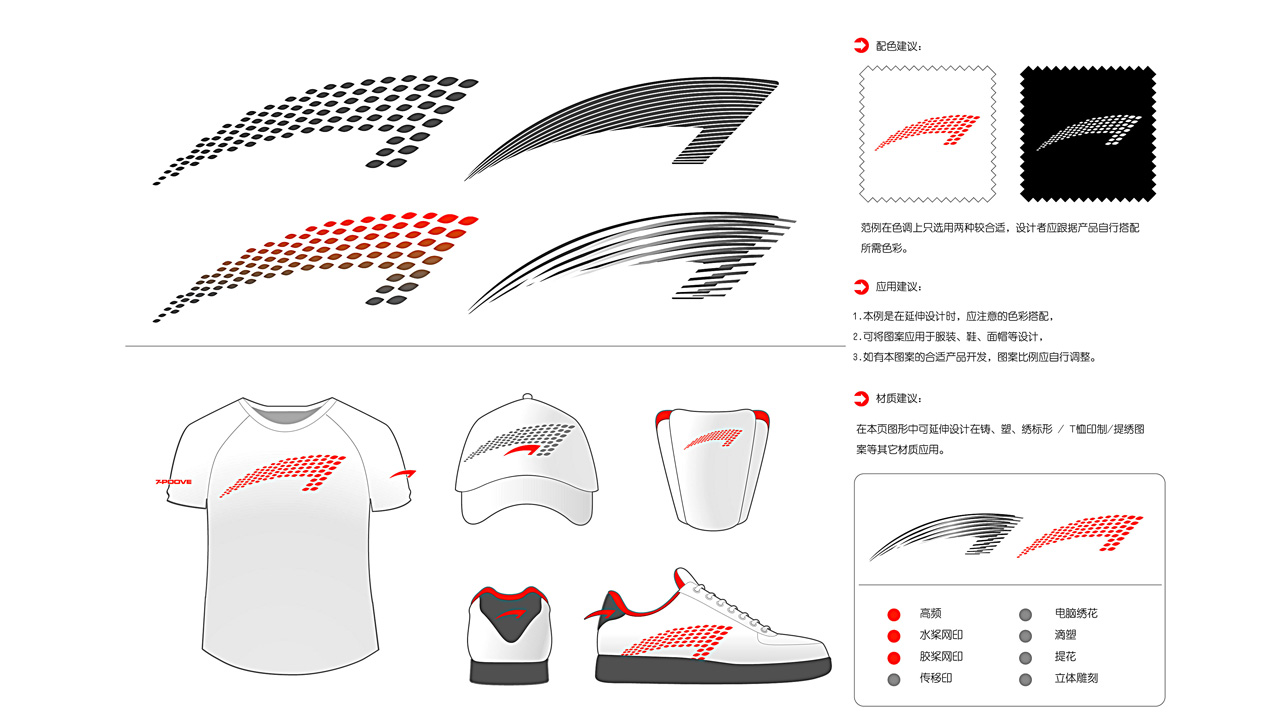 Qibohui，Sports brand，Youth Sports，Brand design，Live in design，Dis original design，